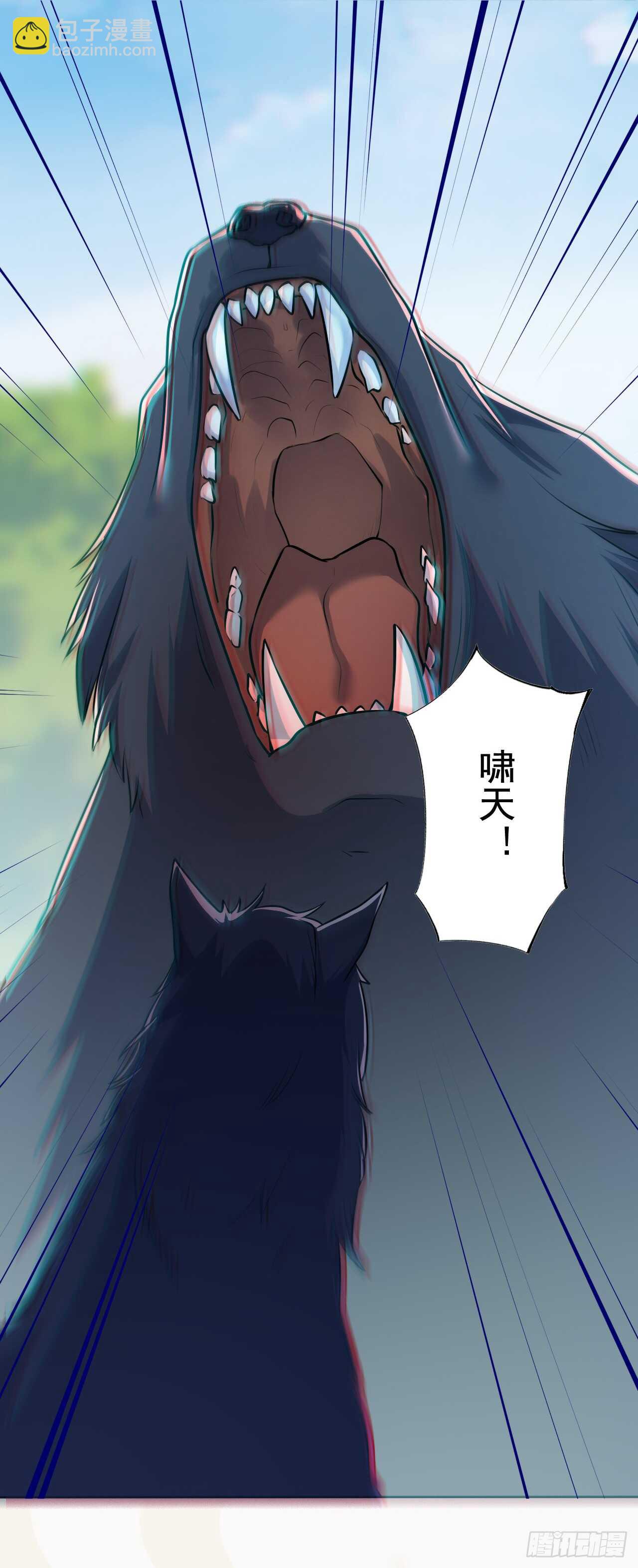 153 英勇的啸天-第156话