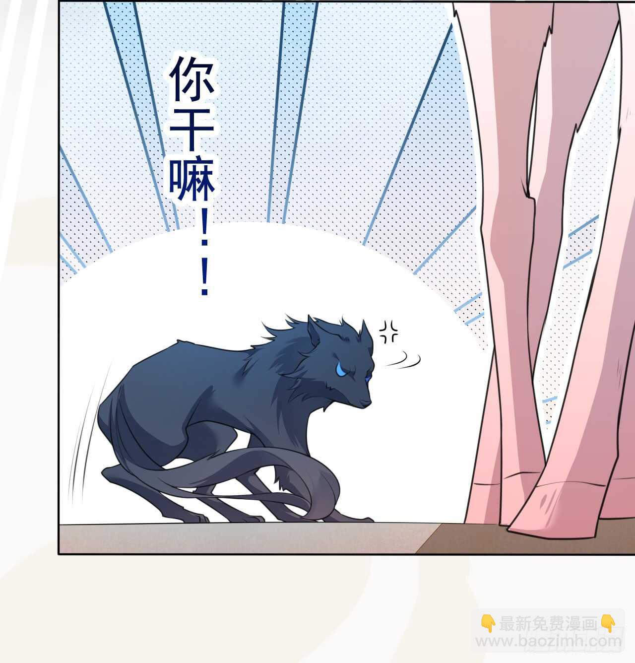 153 英勇的啸天-第156话
