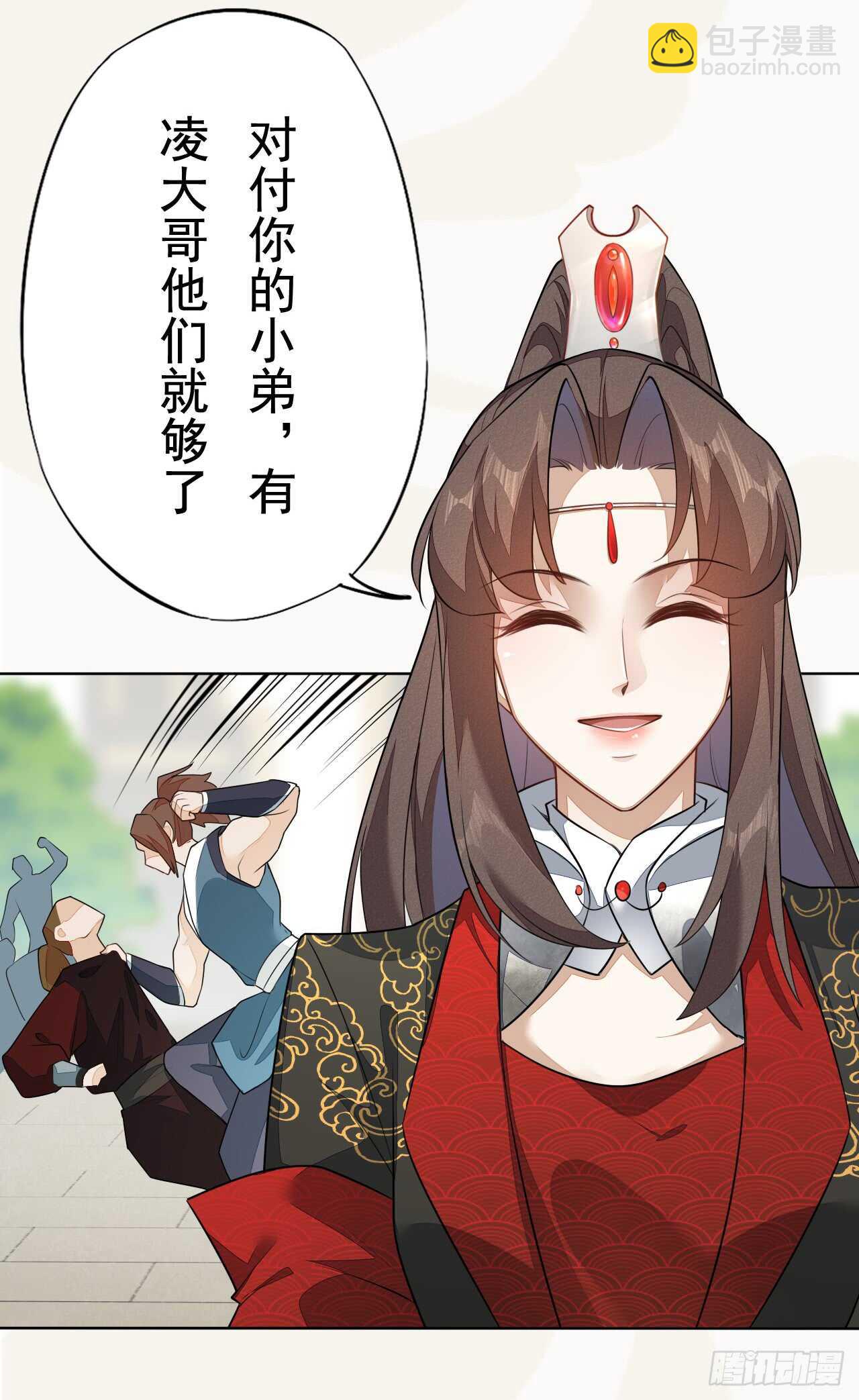 153 英勇的啸天-第156话