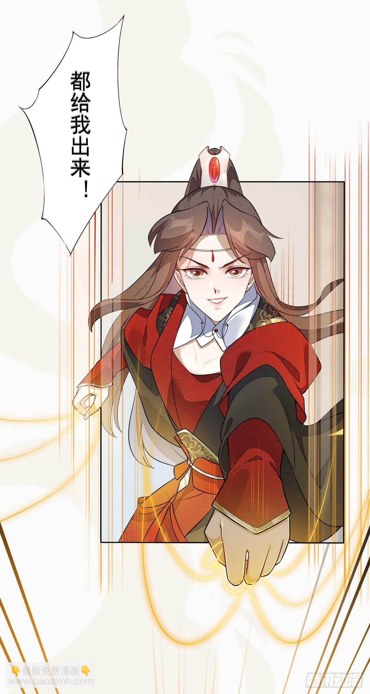 155 浮光城没有惩罚只有死刑-第158话