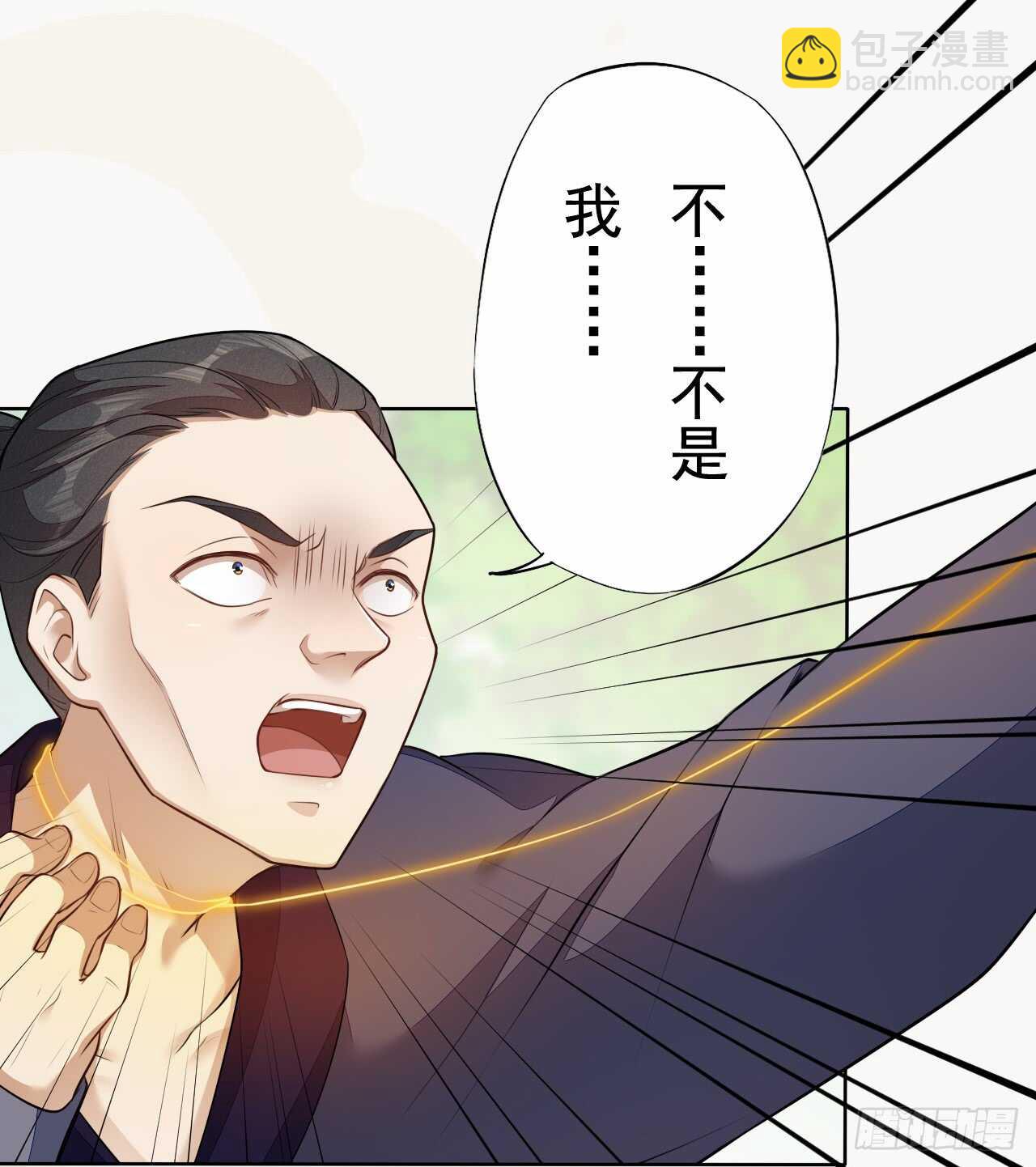 155 浮光城没有惩罚只有死刑-第158话