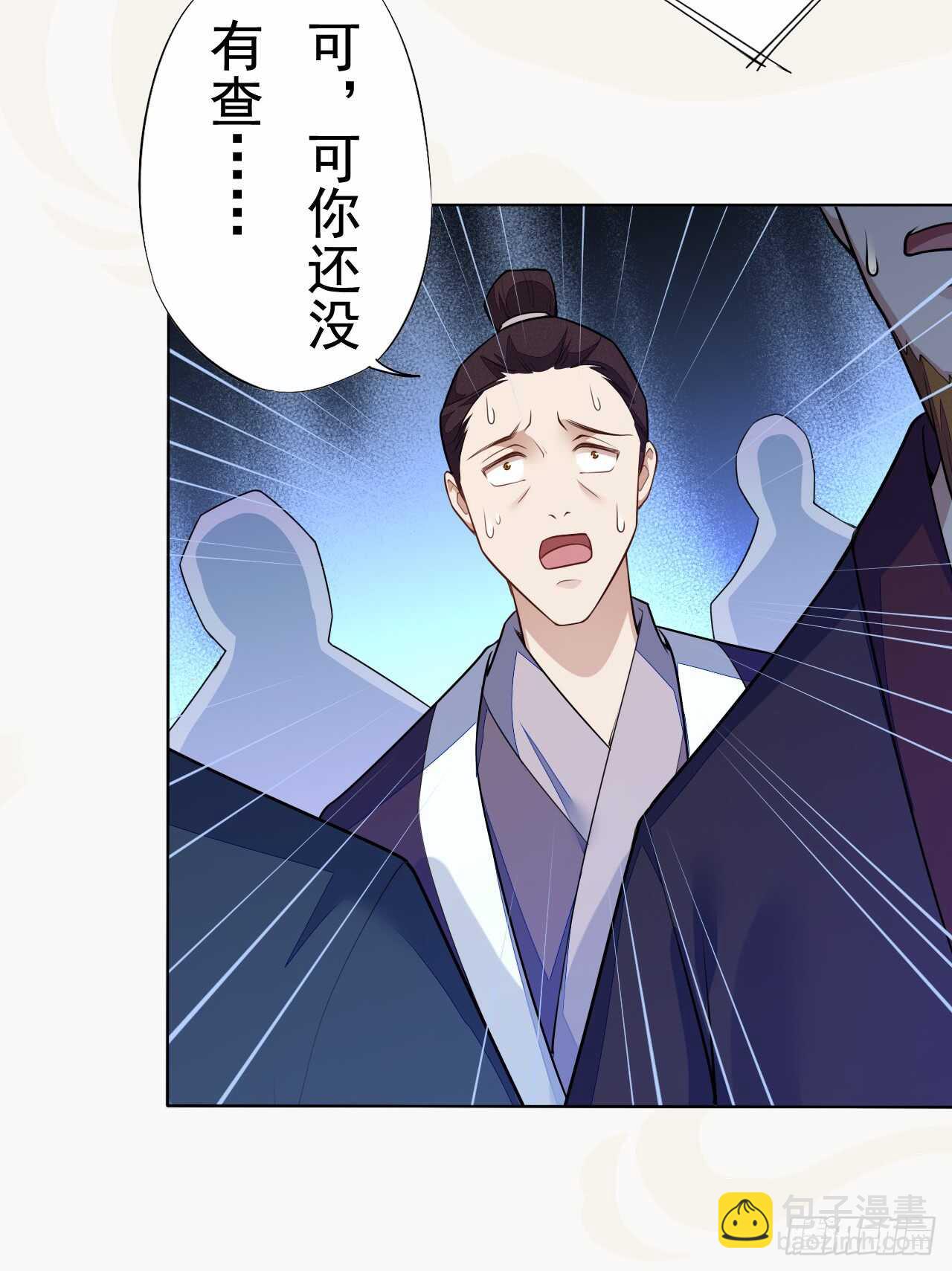 155 浮光城没有惩罚只有死刑-第158话