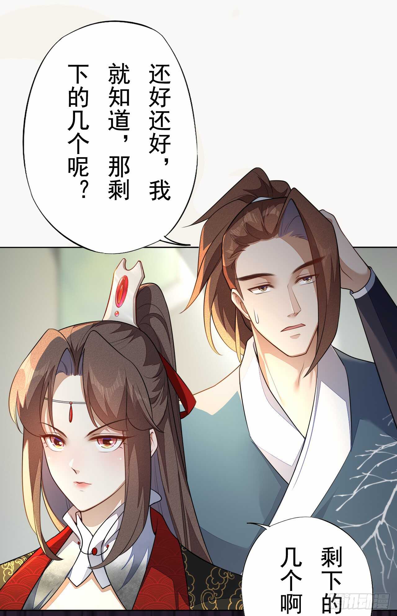 155 浮光城没有惩罚只有死刑-第158话
