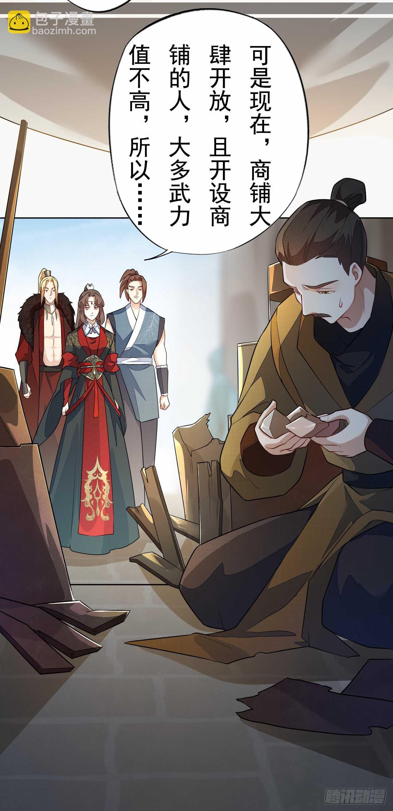 155 浮光城没有惩罚只有死刑-第158话