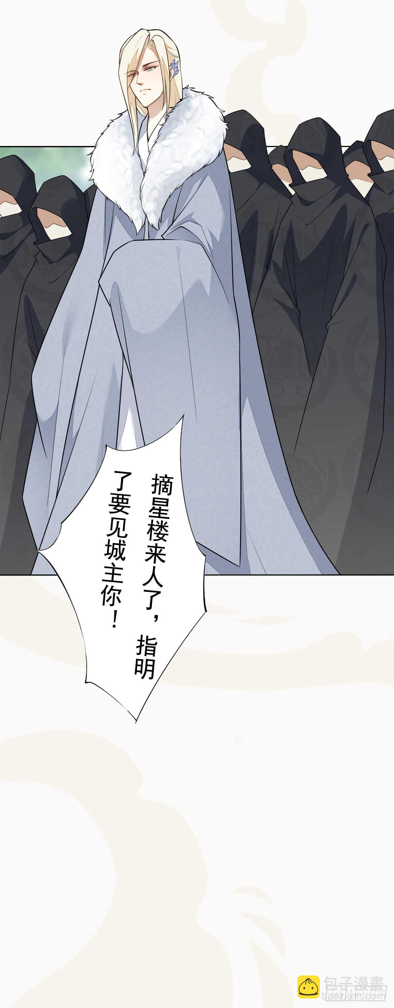 155 浮光城没有惩罚只有死刑-第158话