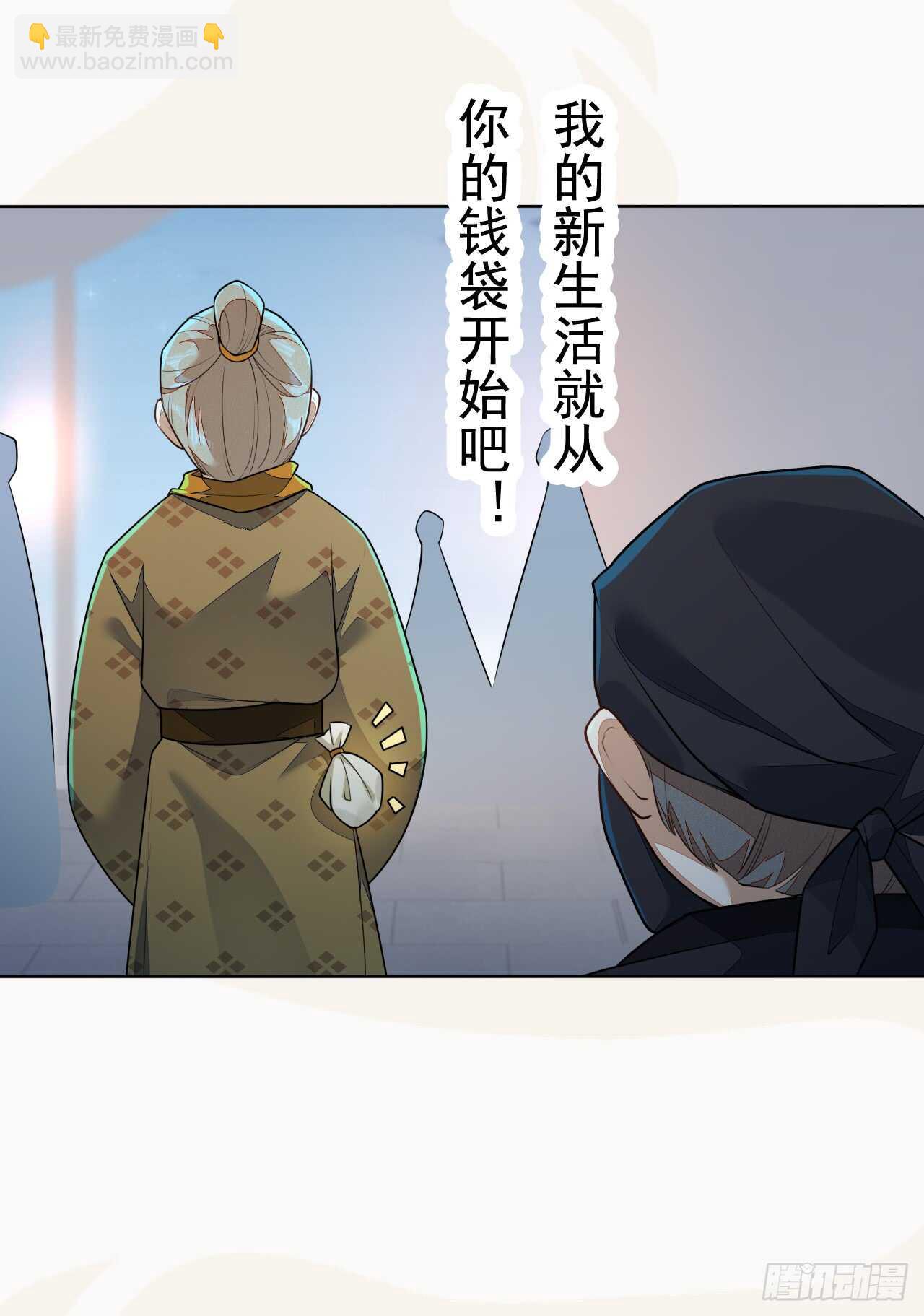 155 浮光城没有惩罚只有死刑-第158话
