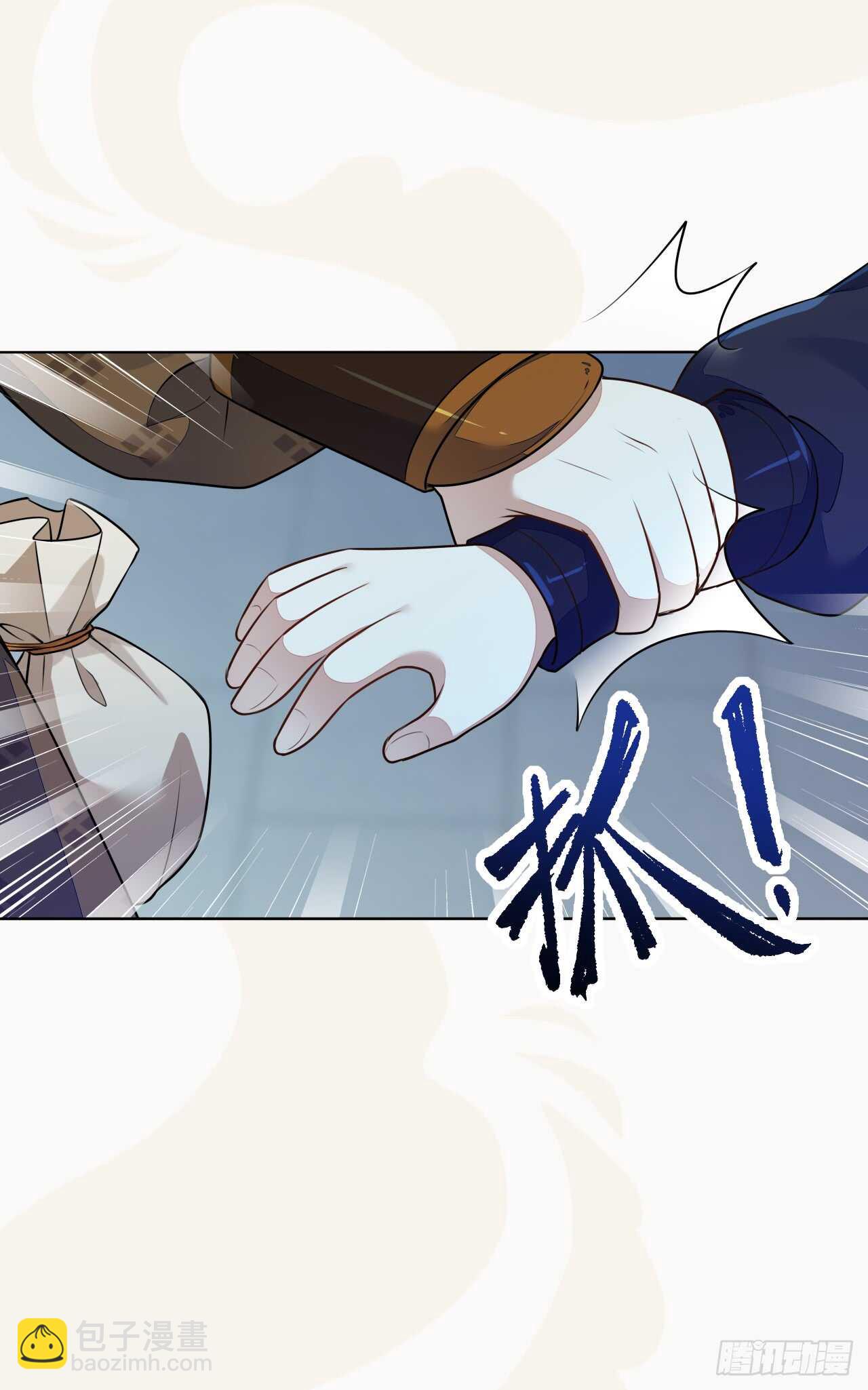 155 浮光城没有惩罚只有死刑-第158话