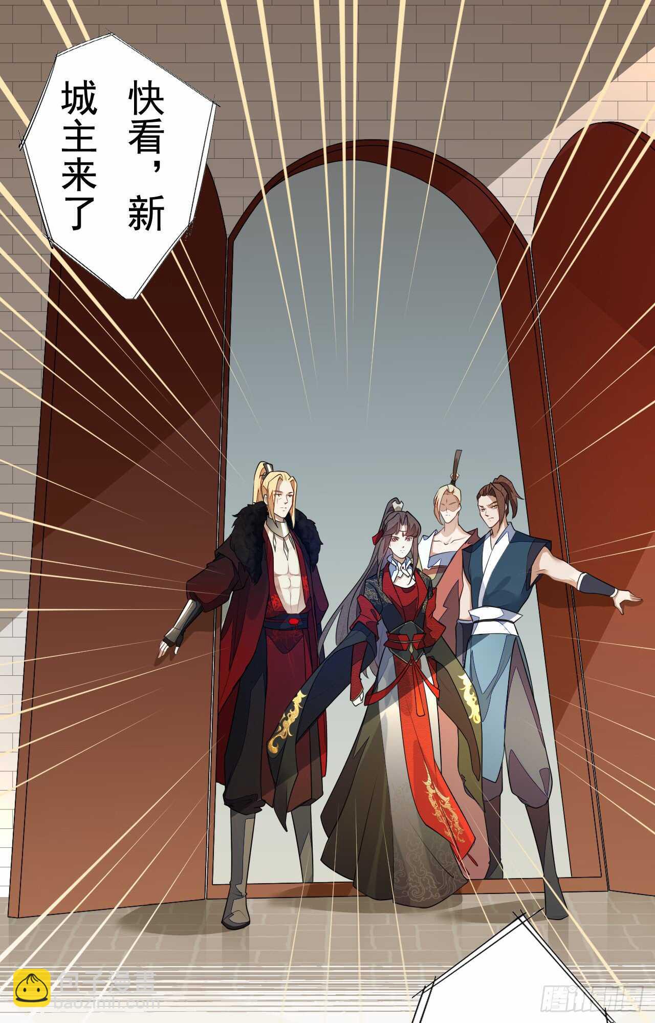 155 浮光城没有惩罚只有死刑-第158话