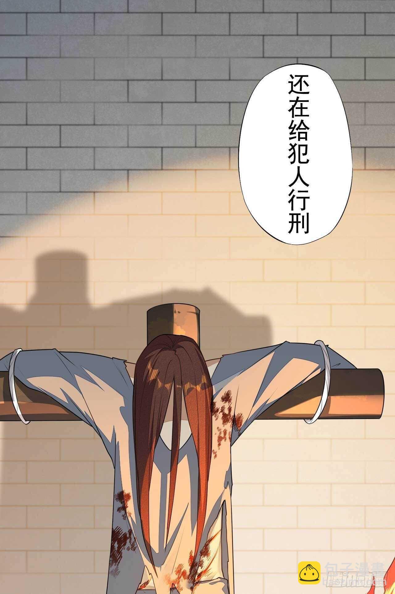 第157话 诡异的摘星楼-第160话