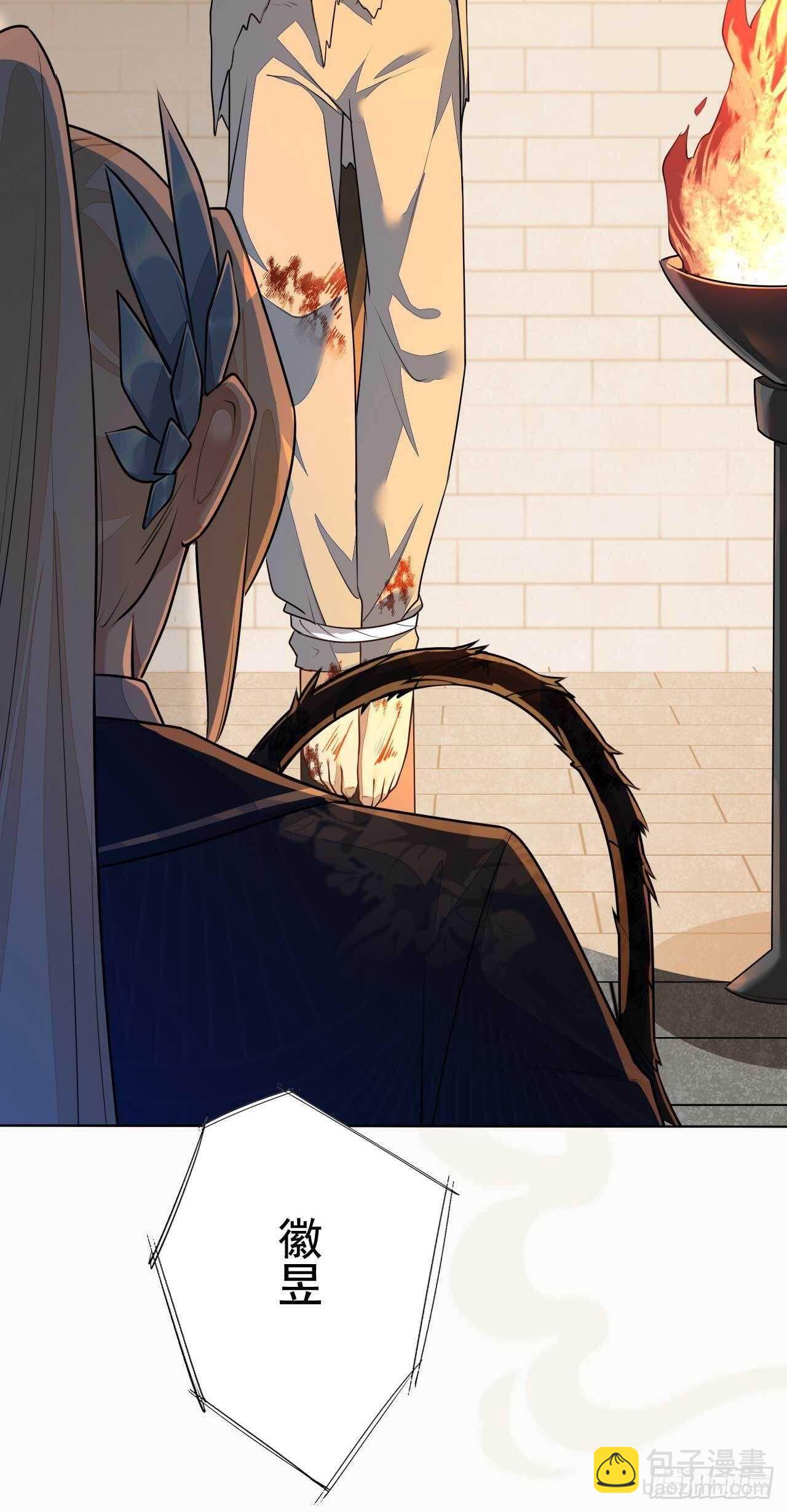 第157话 诡异的摘星楼-第160话