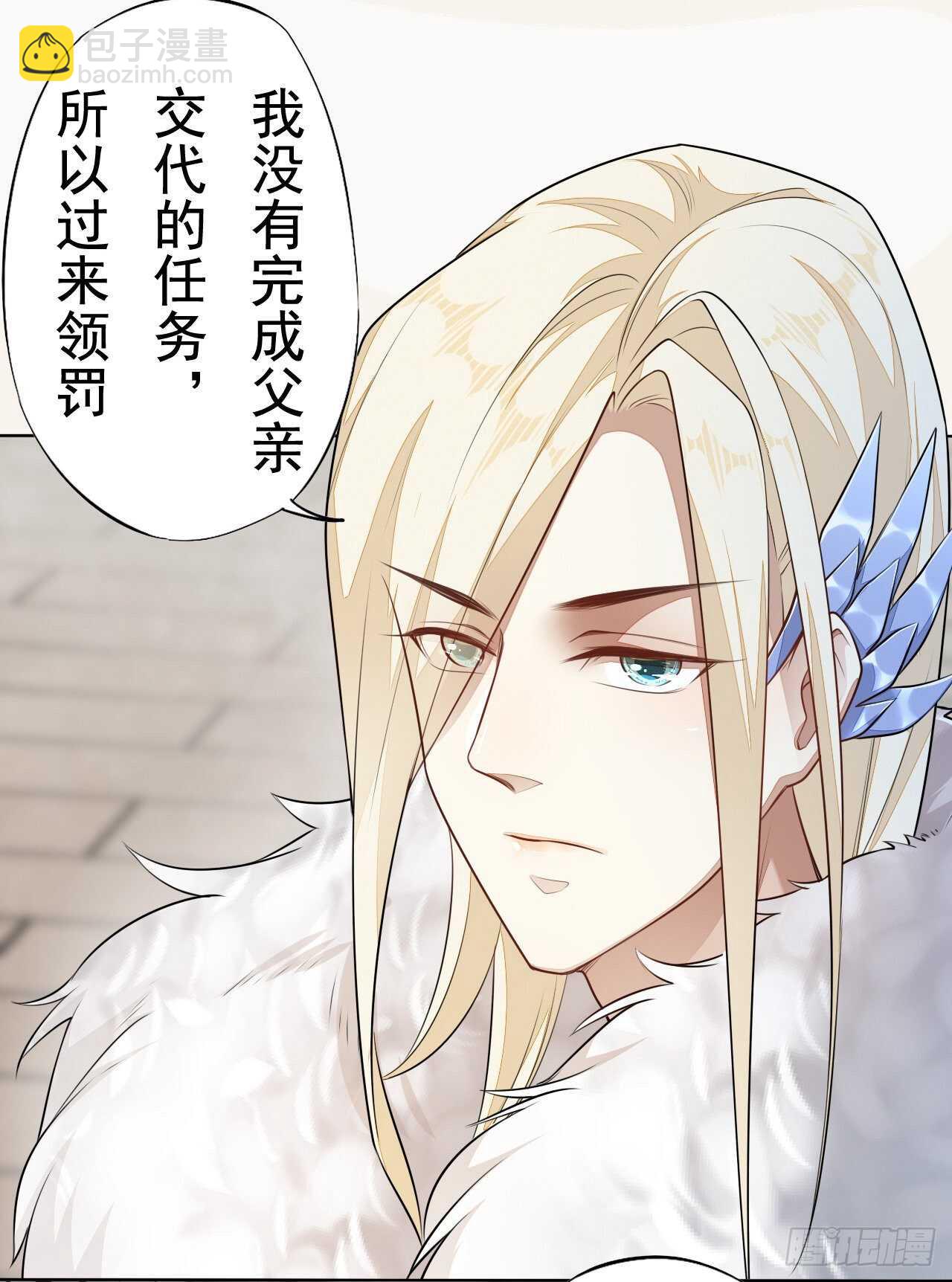 第157话 诡异的摘星楼-第160话
