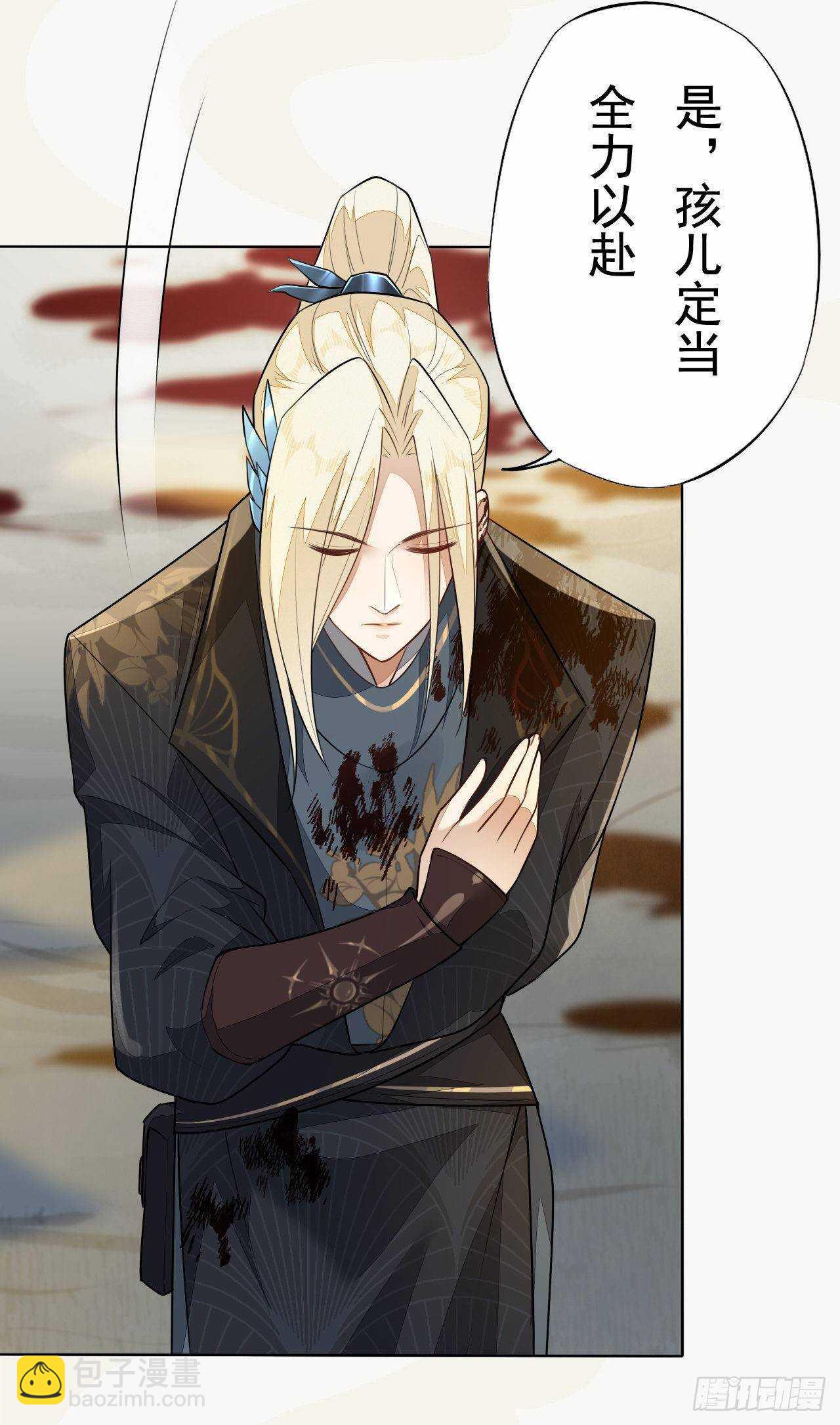 第157话 诡异的摘星楼-第160话