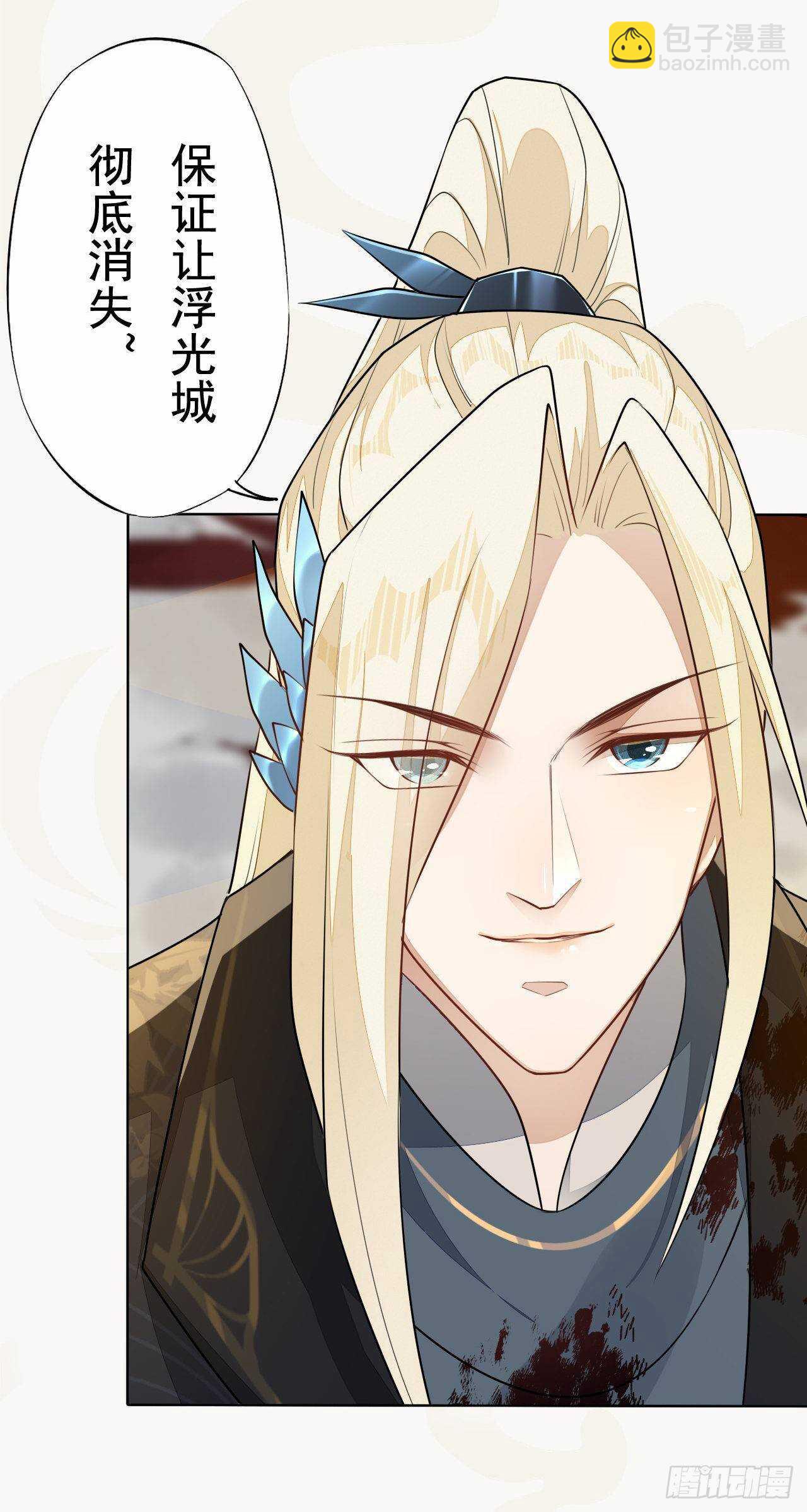 第157话 诡异的摘星楼-第160话