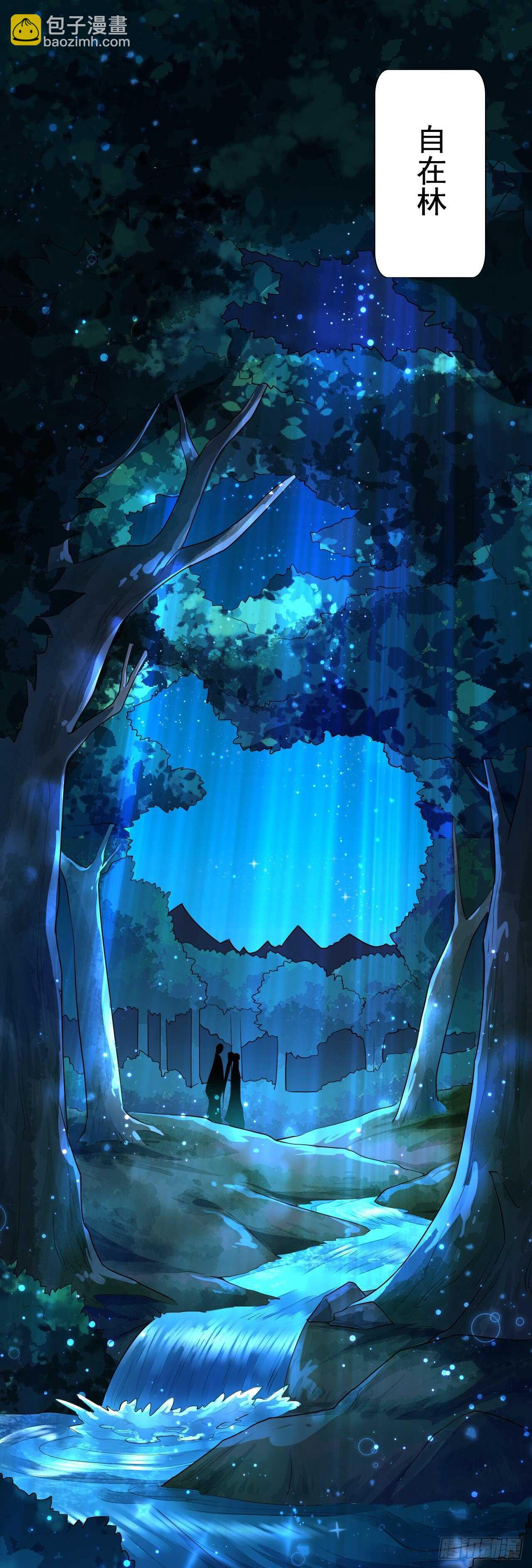 第157话 诡异的摘星楼-第160话