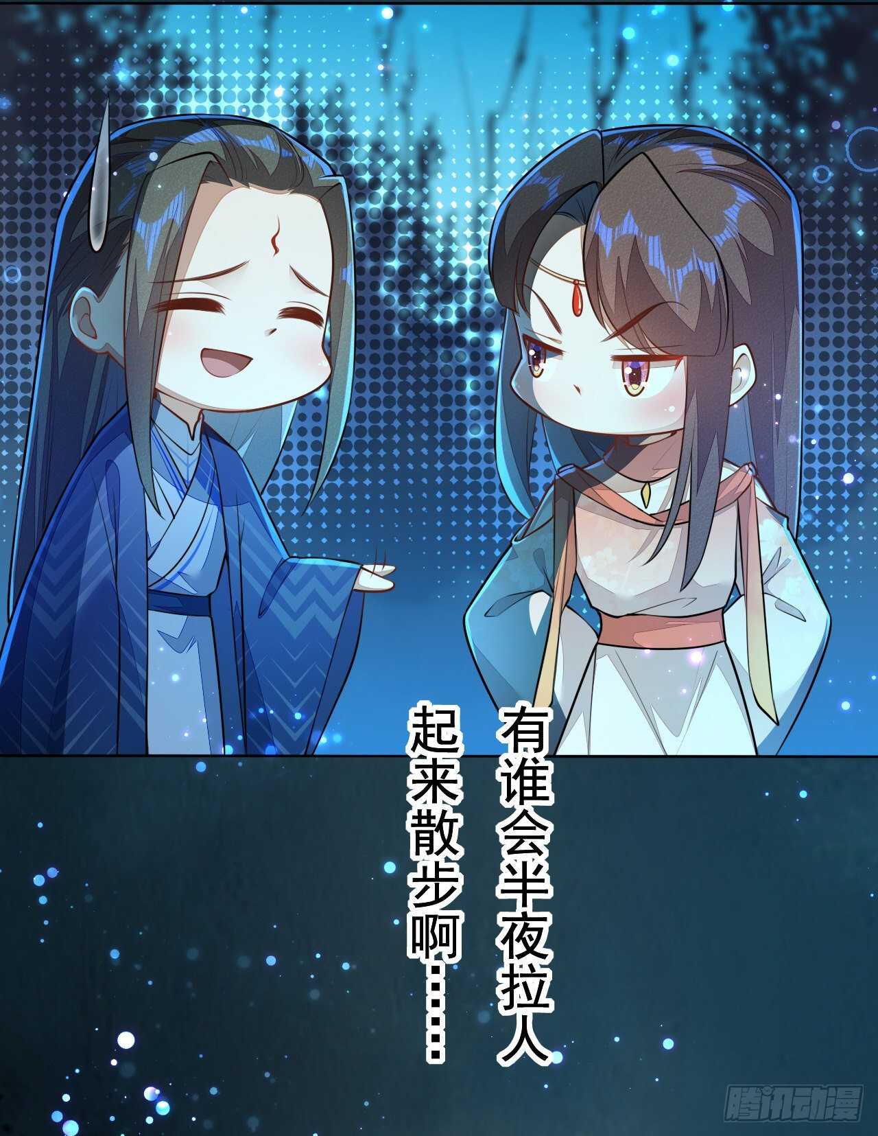 第157话 诡异的摘星楼-第160话