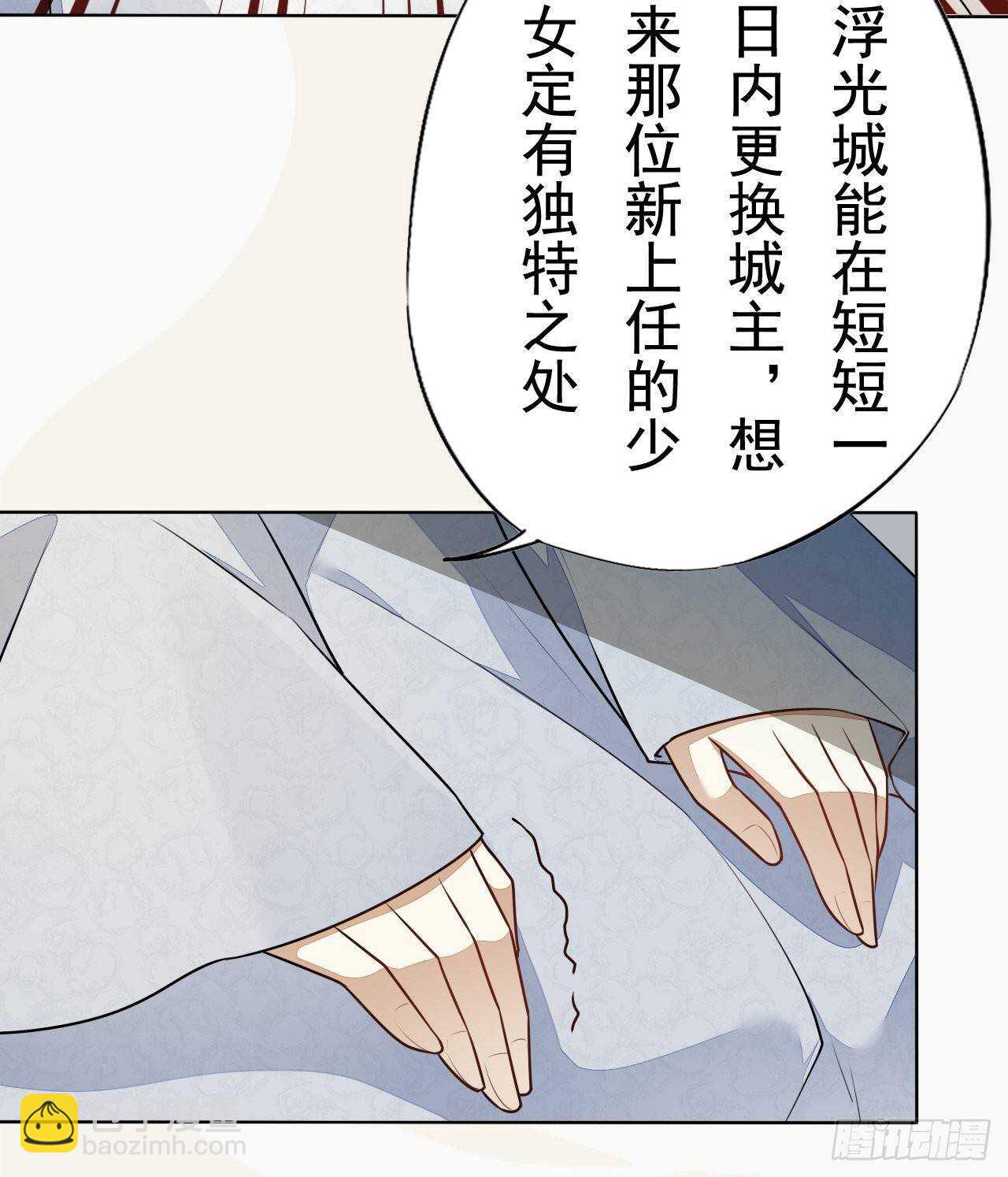 第157话 诡异的摘星楼-第160话