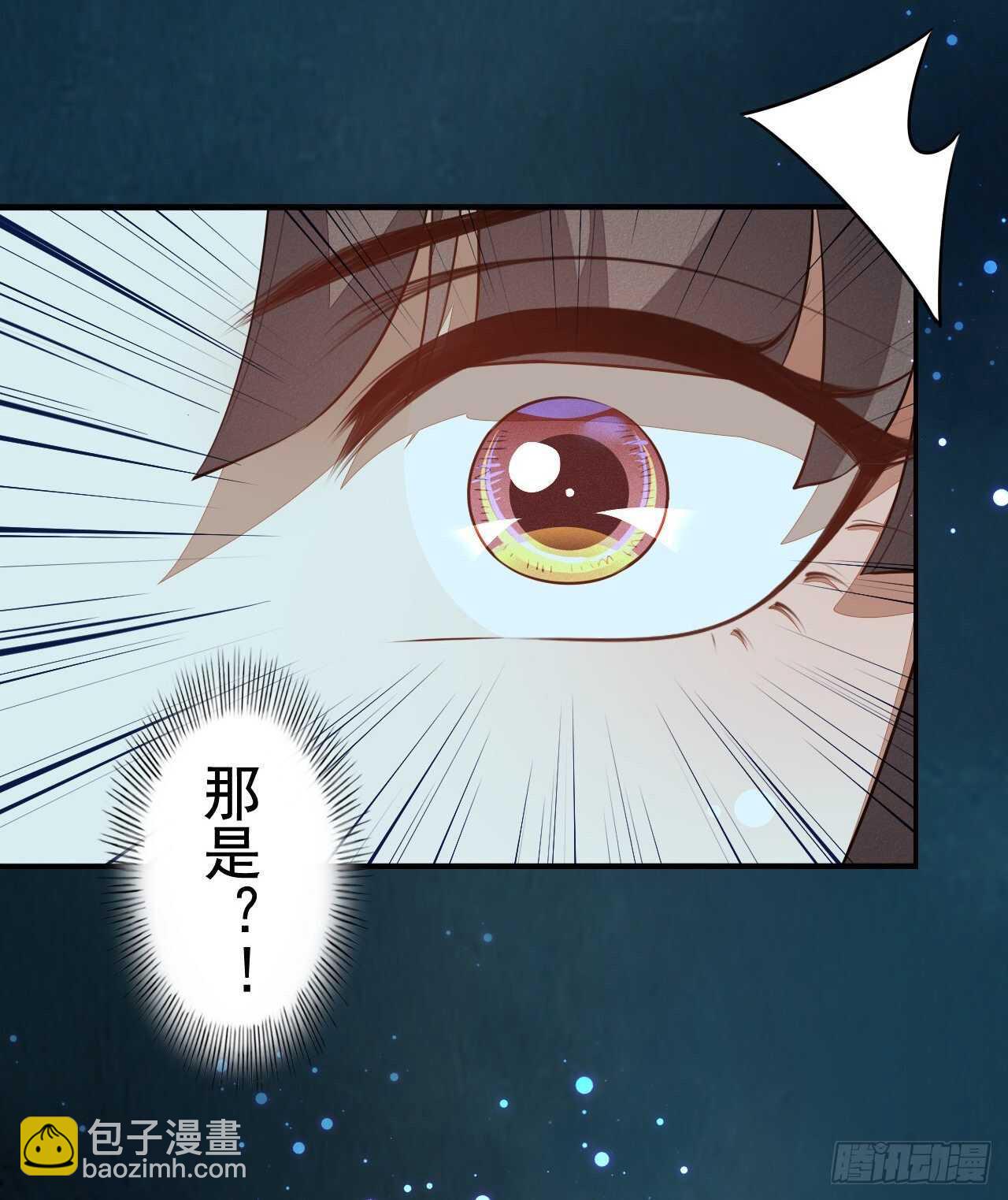 第157话 诡异的摘星楼-第160话