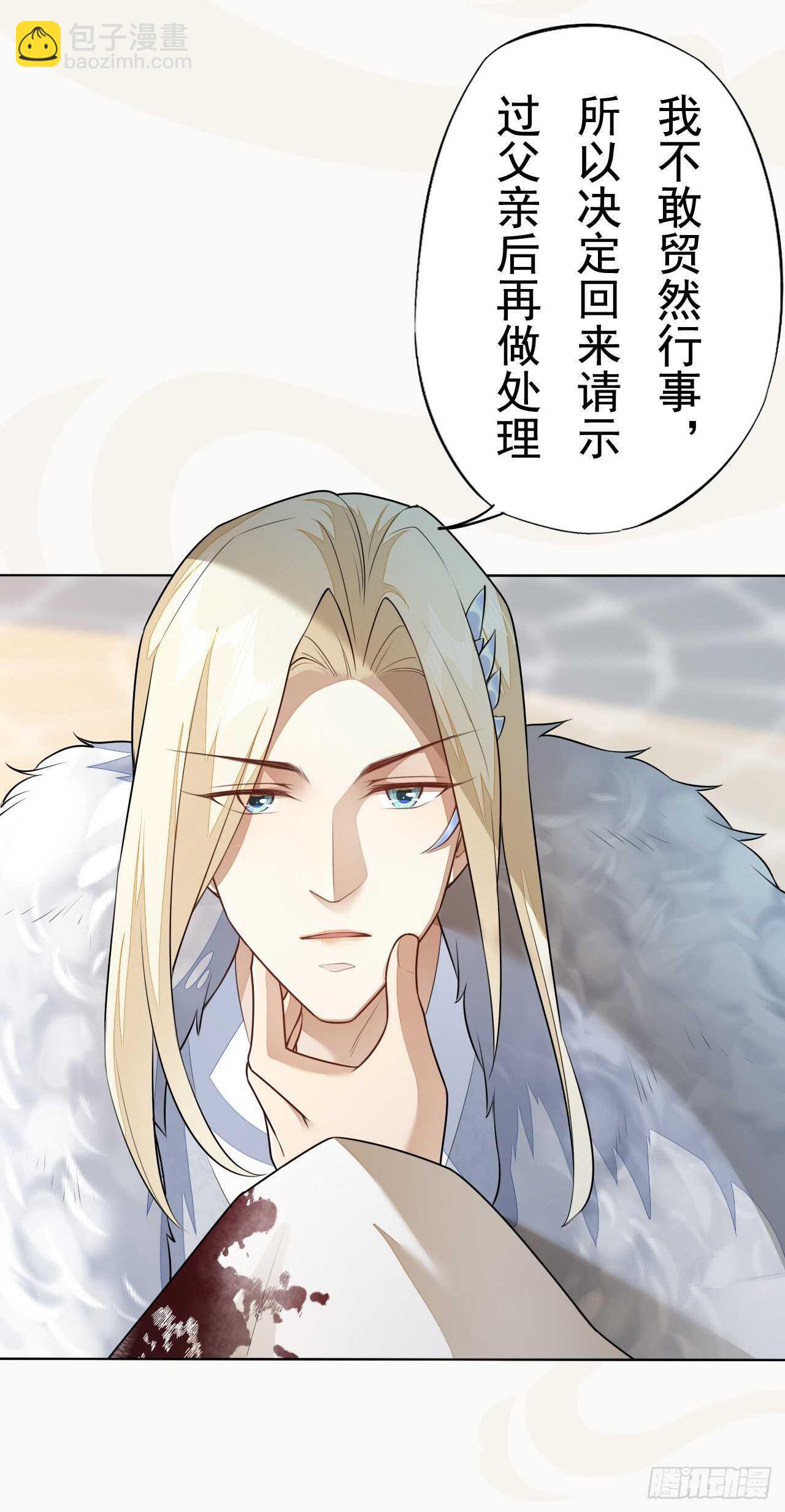 第157话 诡异的摘星楼-第160话