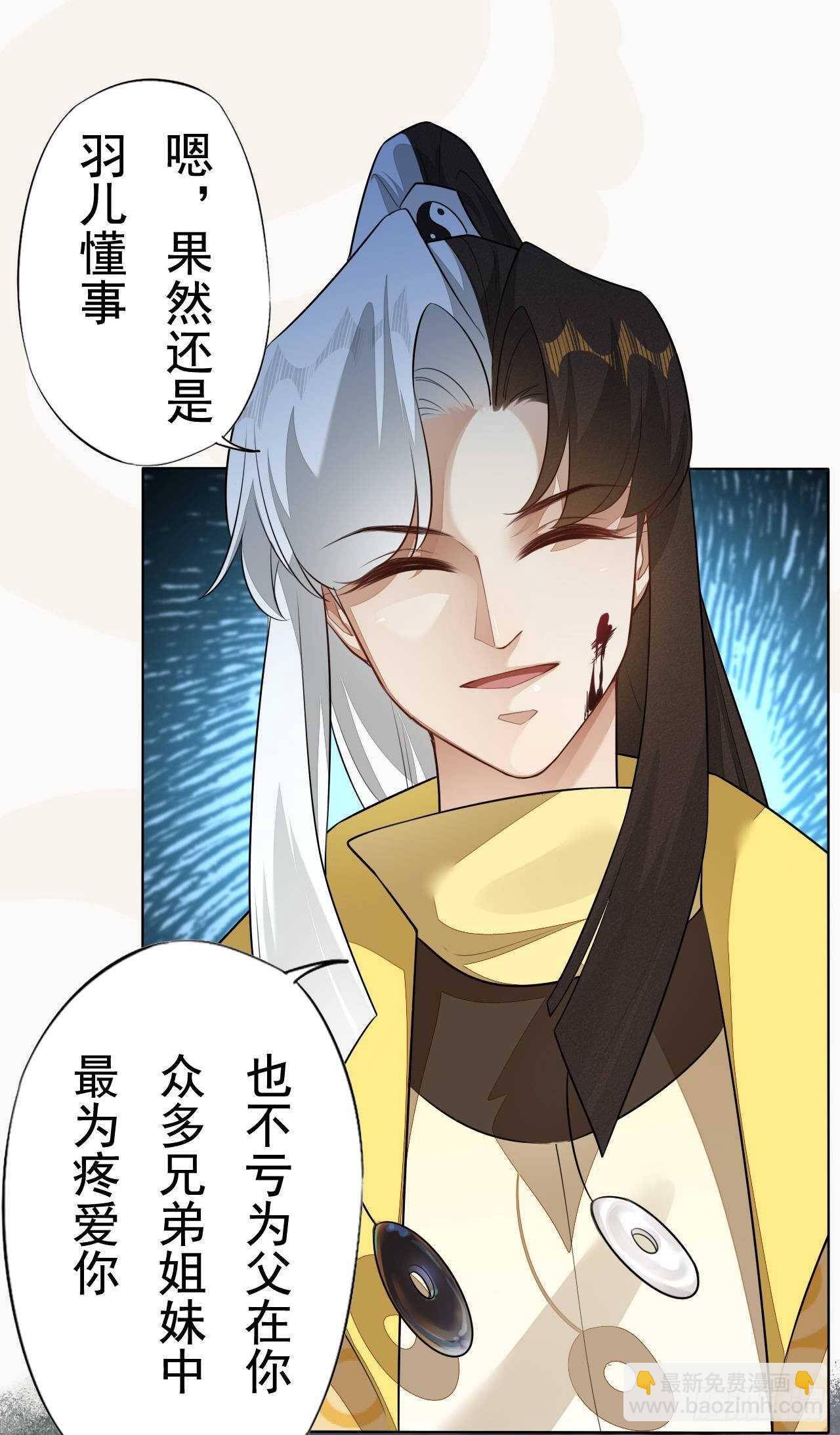 第157话 诡异的摘星楼-第160话