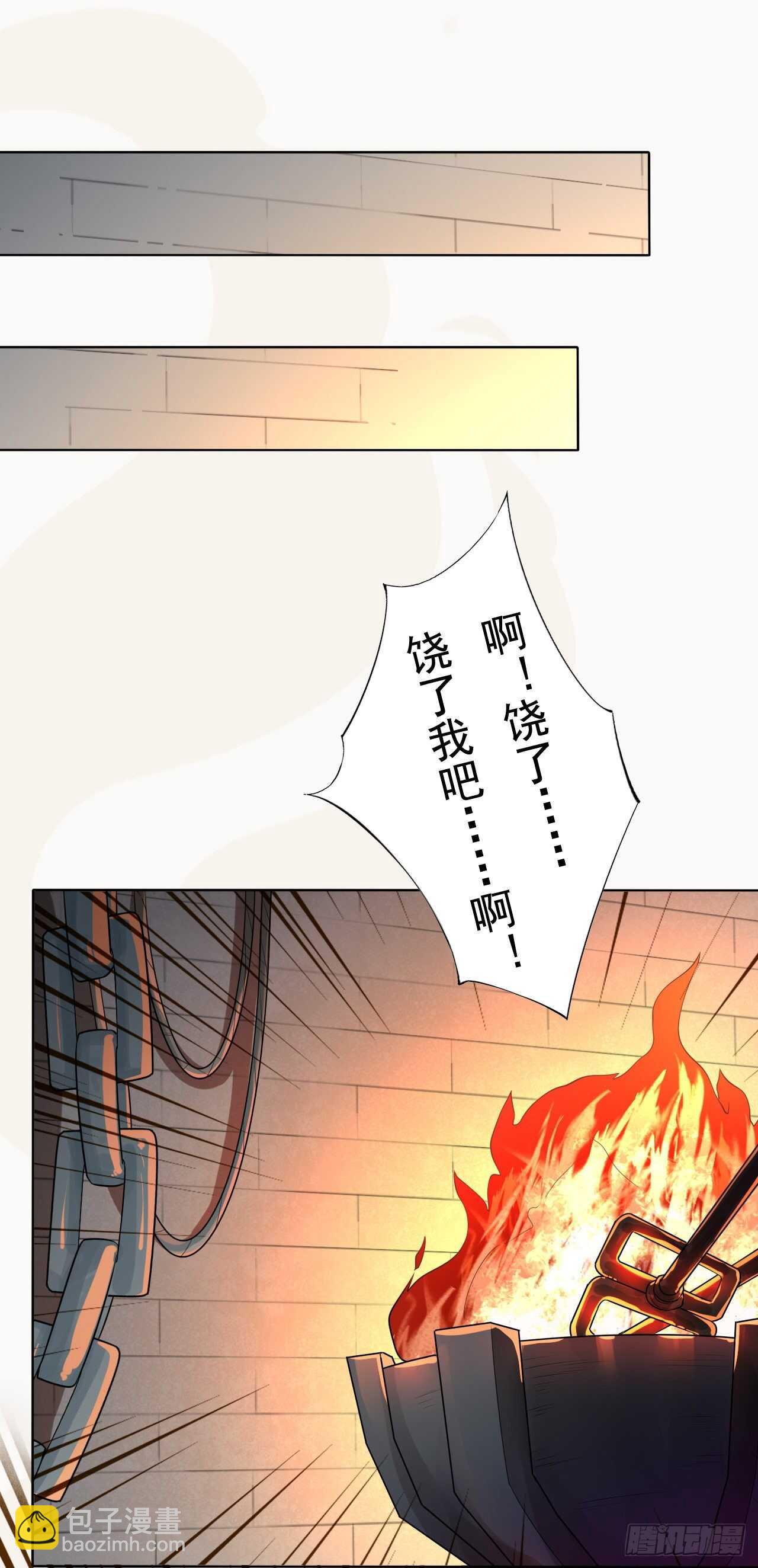 第157话 诡异的摘星楼-第160话