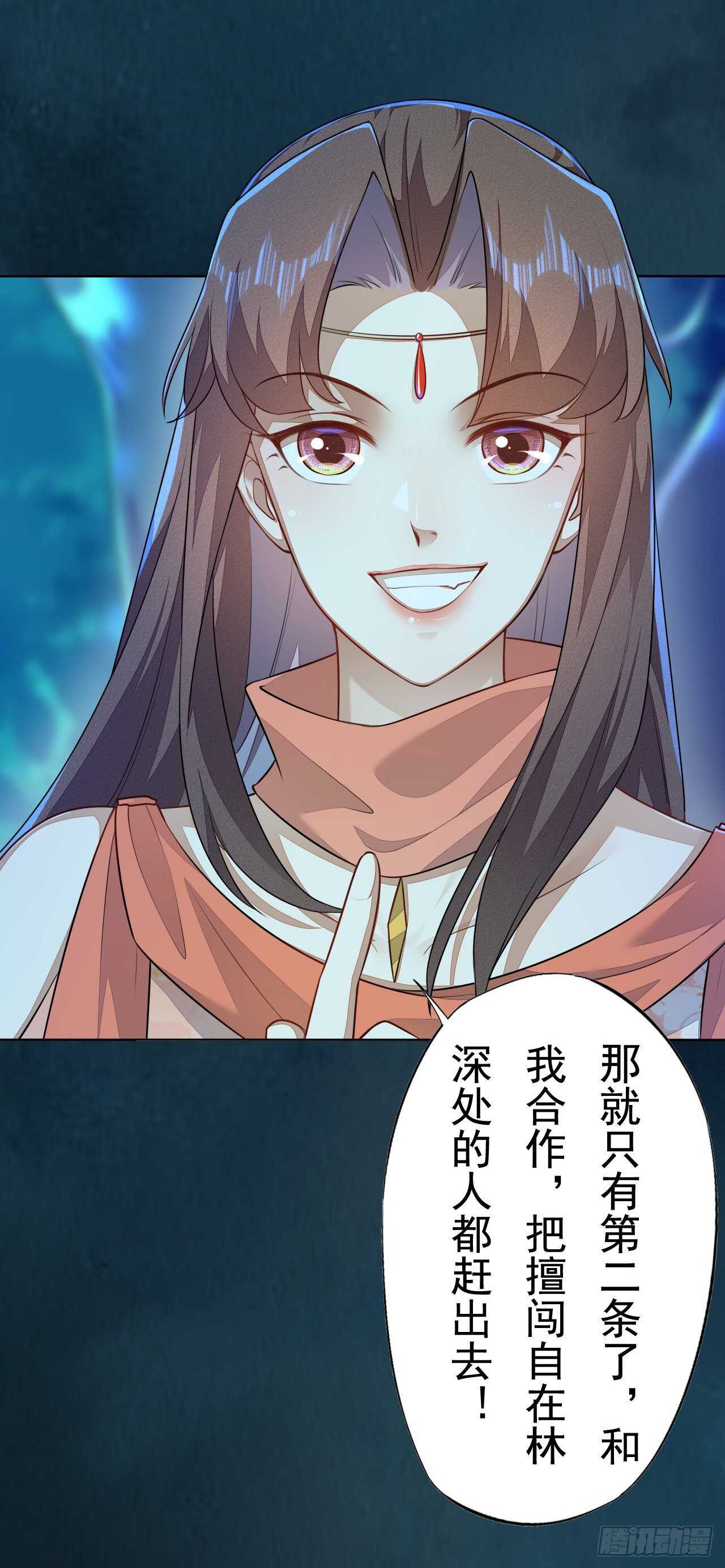 第159话 浮光城的劫难-第162话
