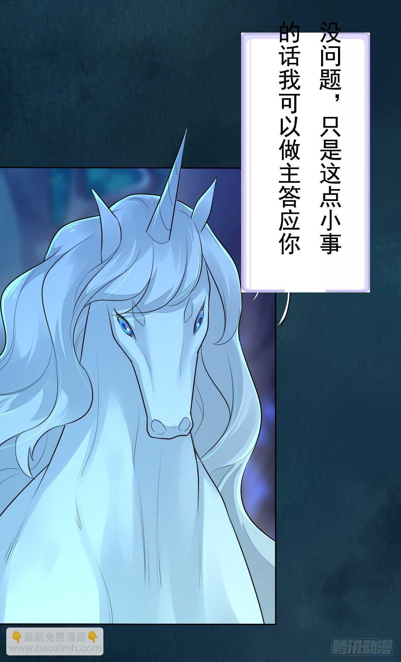 第159话 浮光城的劫难-第162话