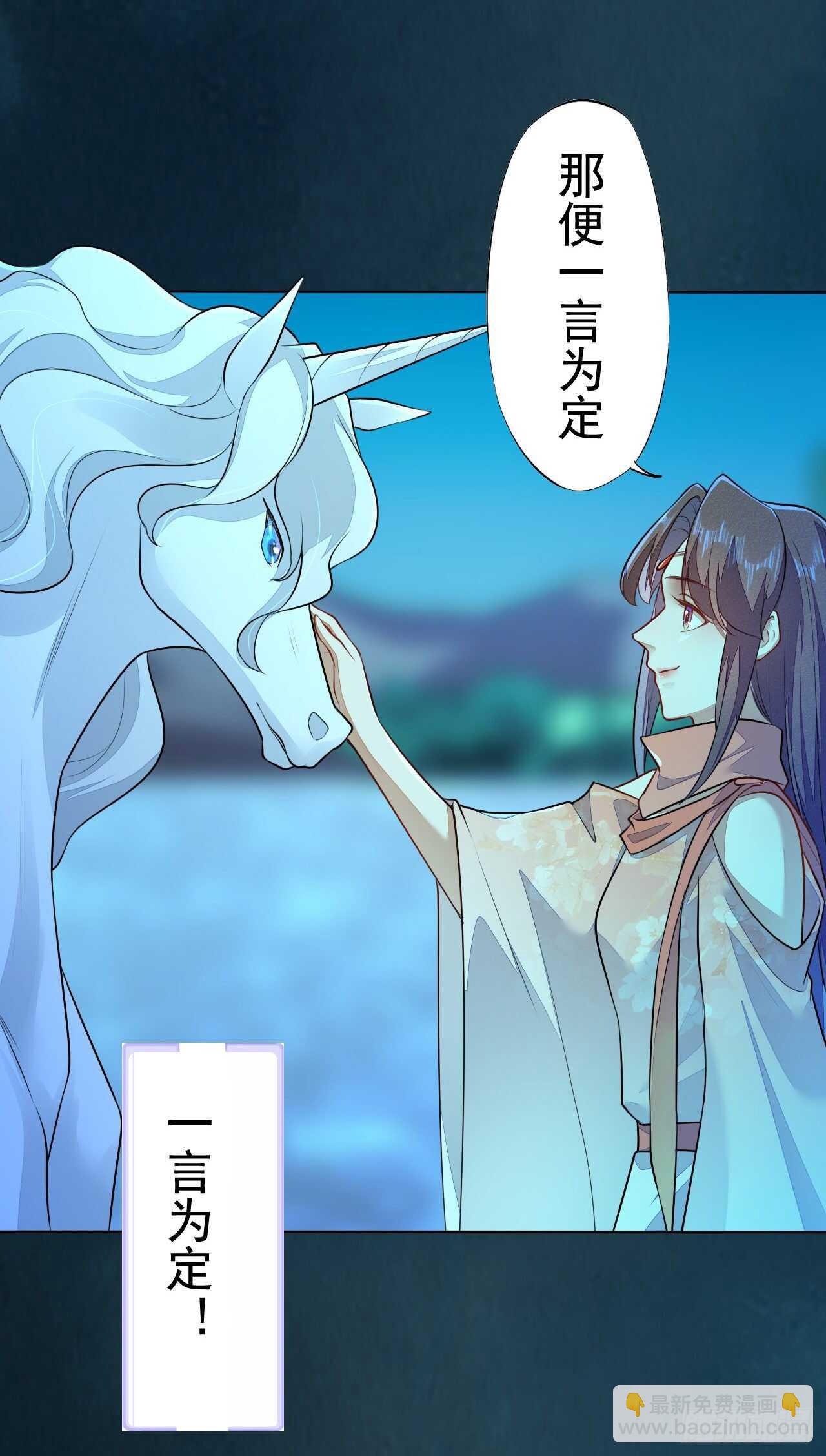 第159话 浮光城的劫难-第162话