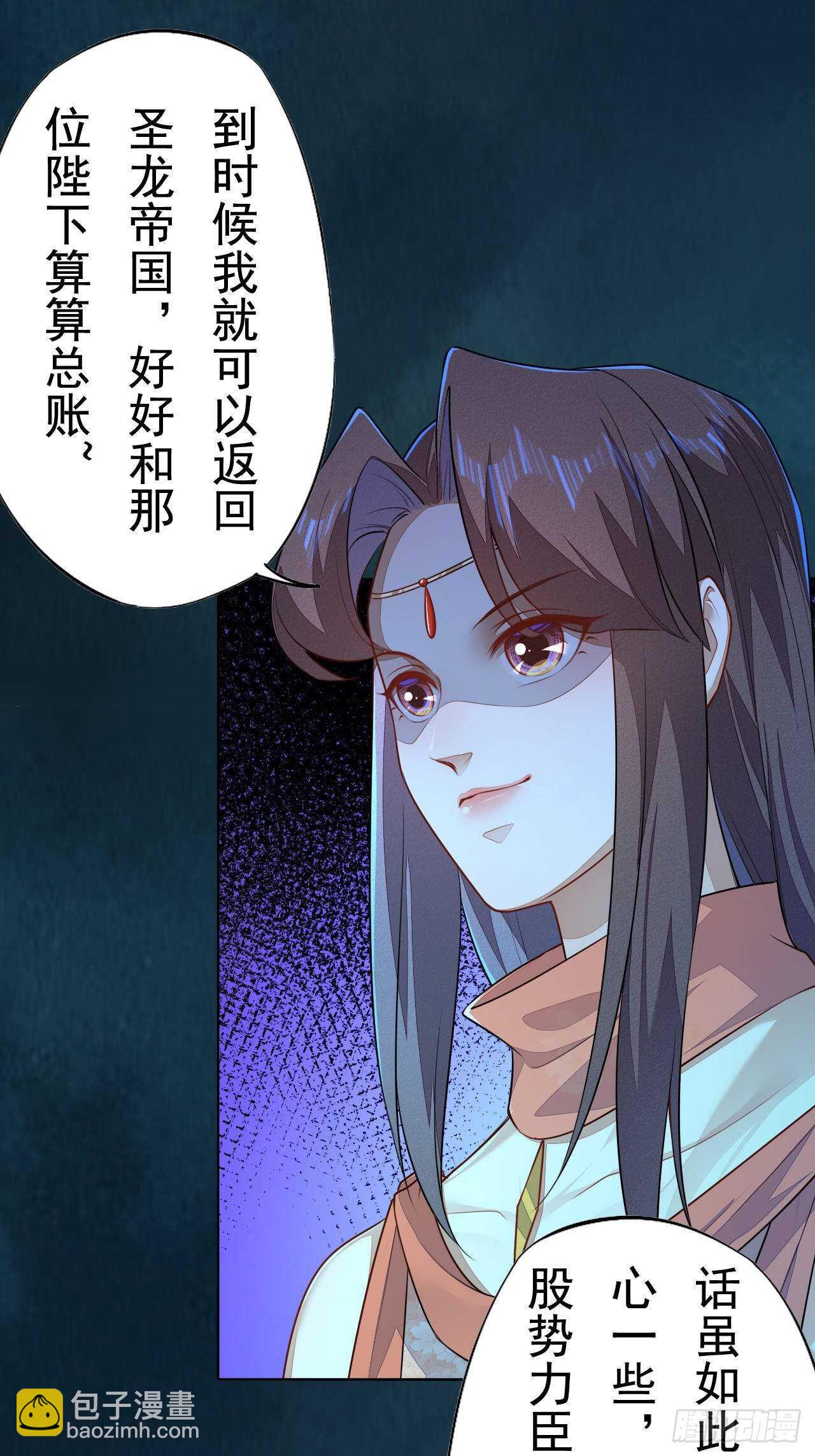 第159话 浮光城的劫难-第162话