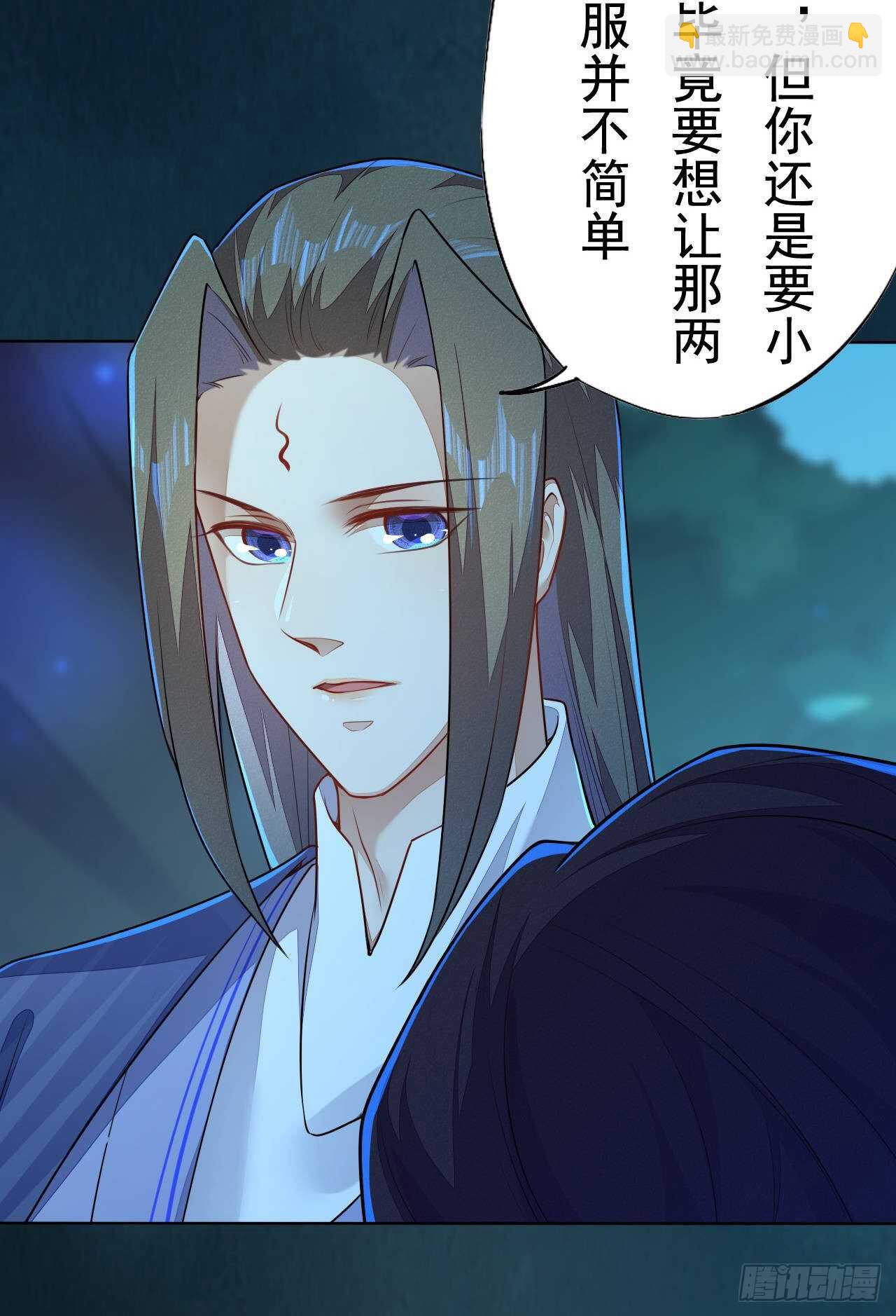 第159话 浮光城的劫难-第162话