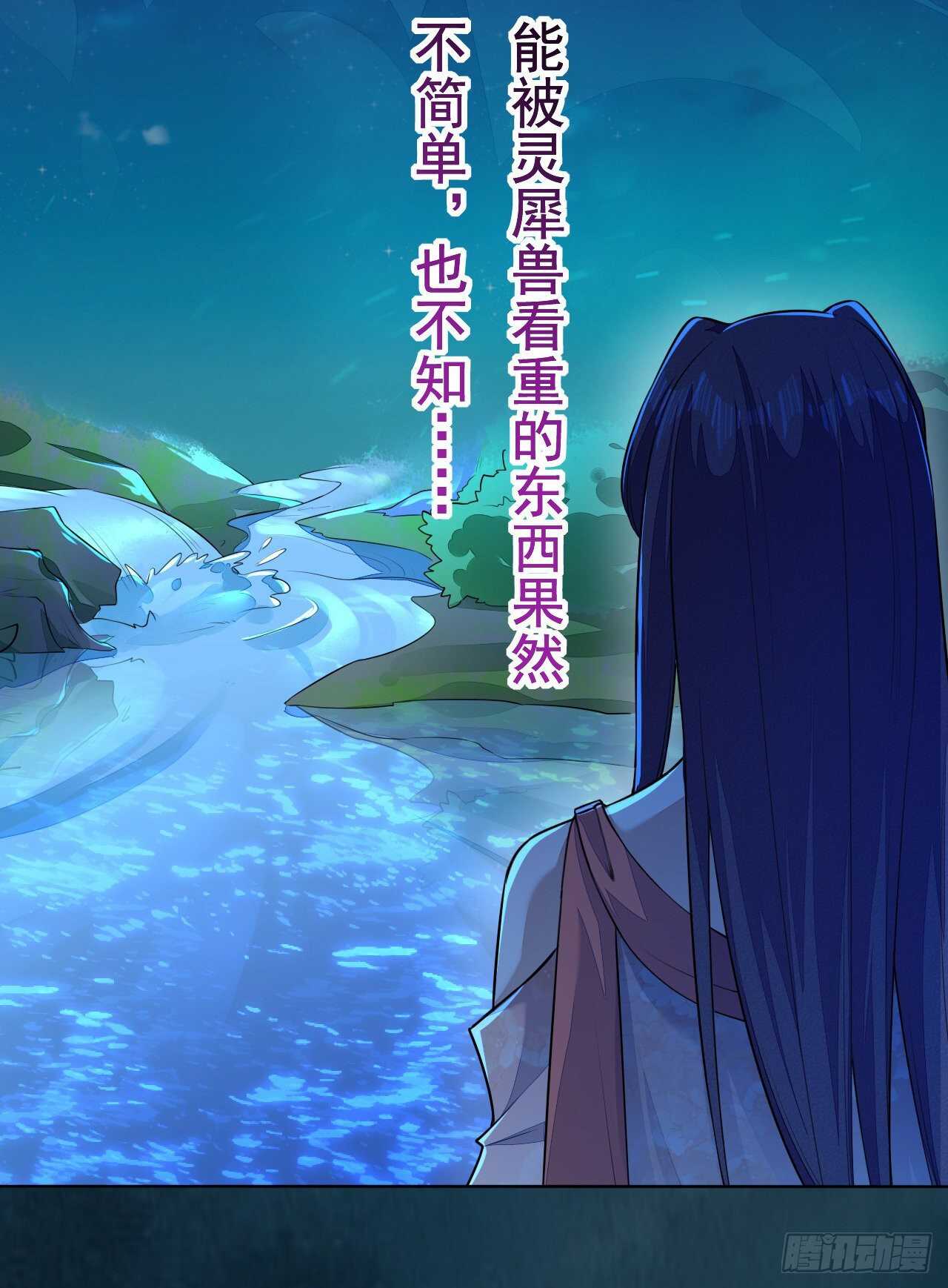 第159话 浮光城的劫难-第162话