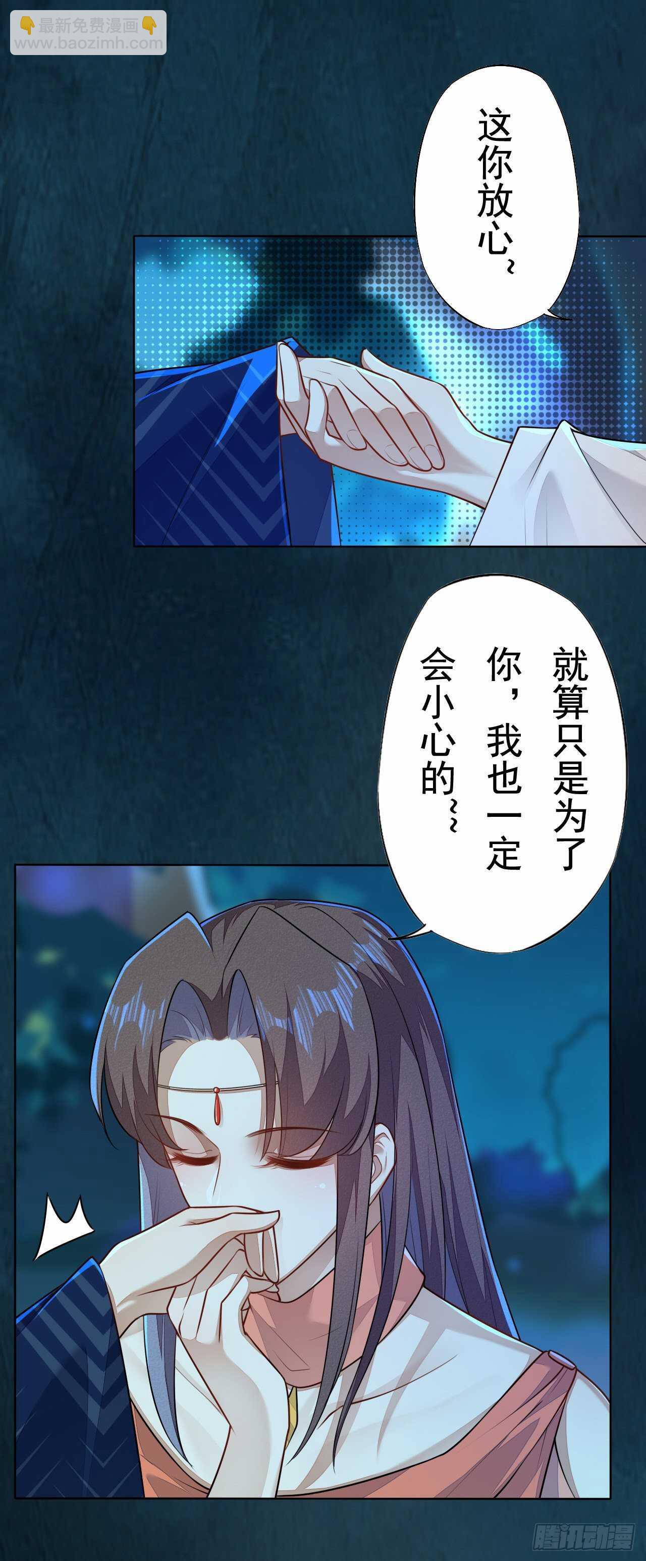 第159话 浮光城的劫难-第162话
