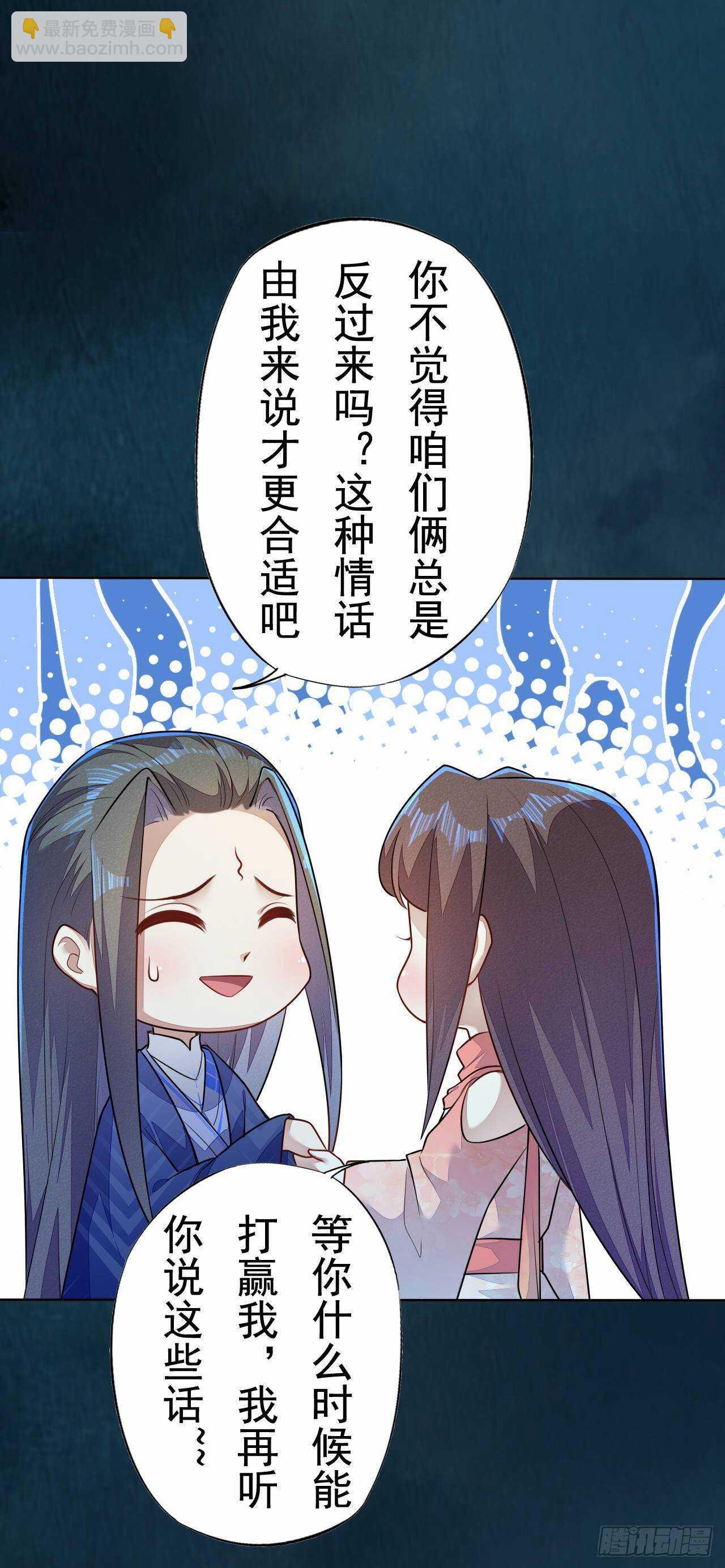 第159话 浮光城的劫难-第162话