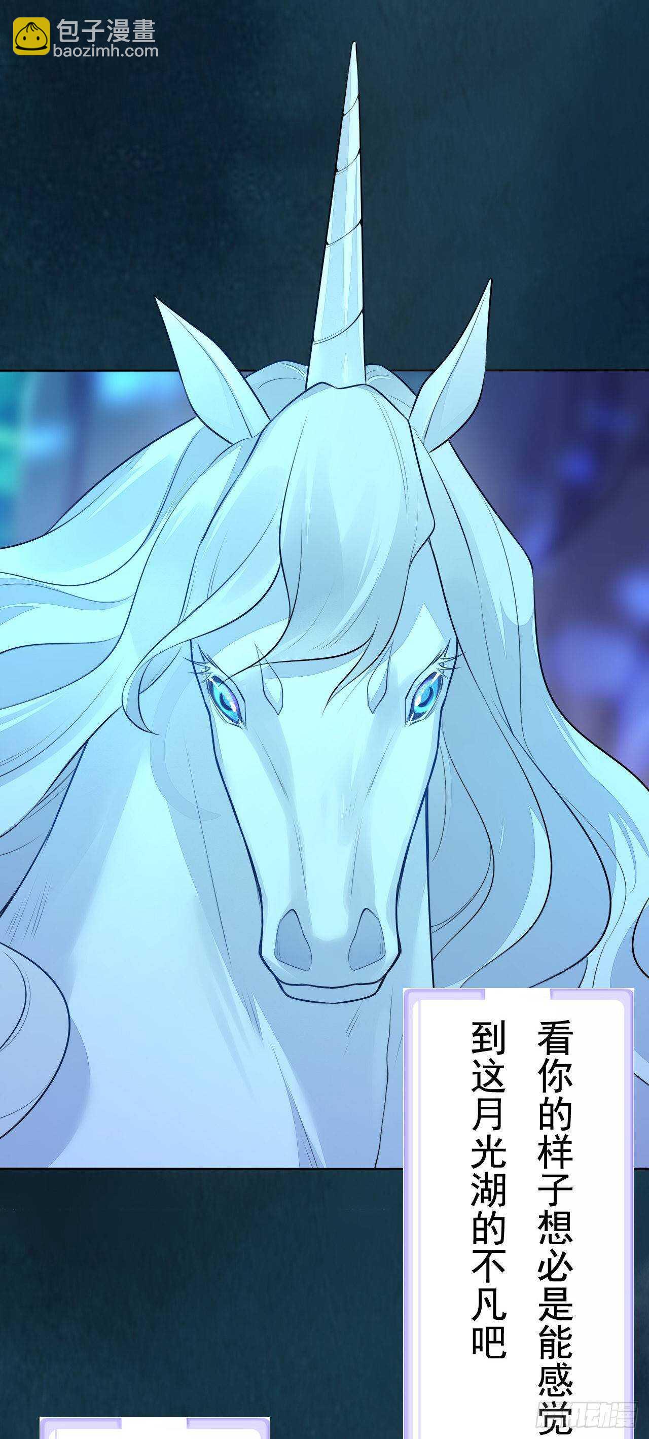第159话 浮光城的劫难-第162话