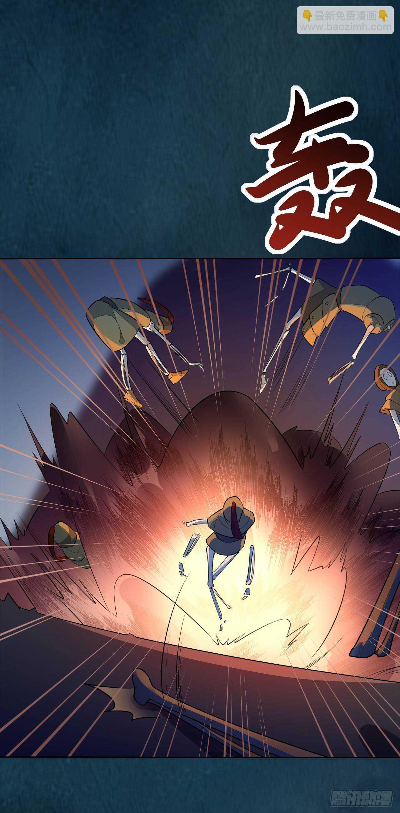 第159话 浮光城的劫难-第162话