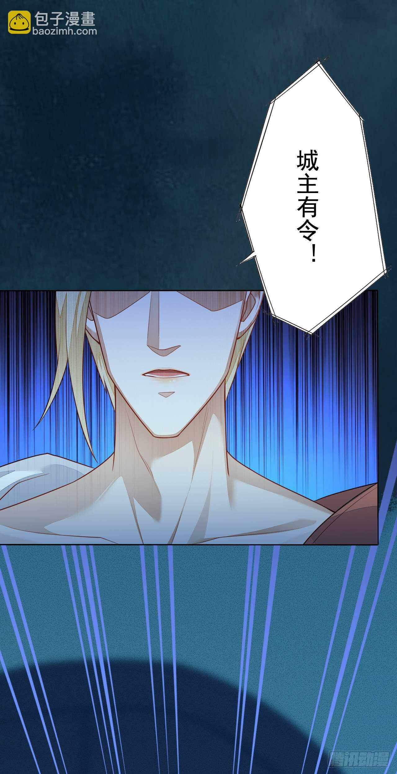 第159话 浮光城的劫难-第162话