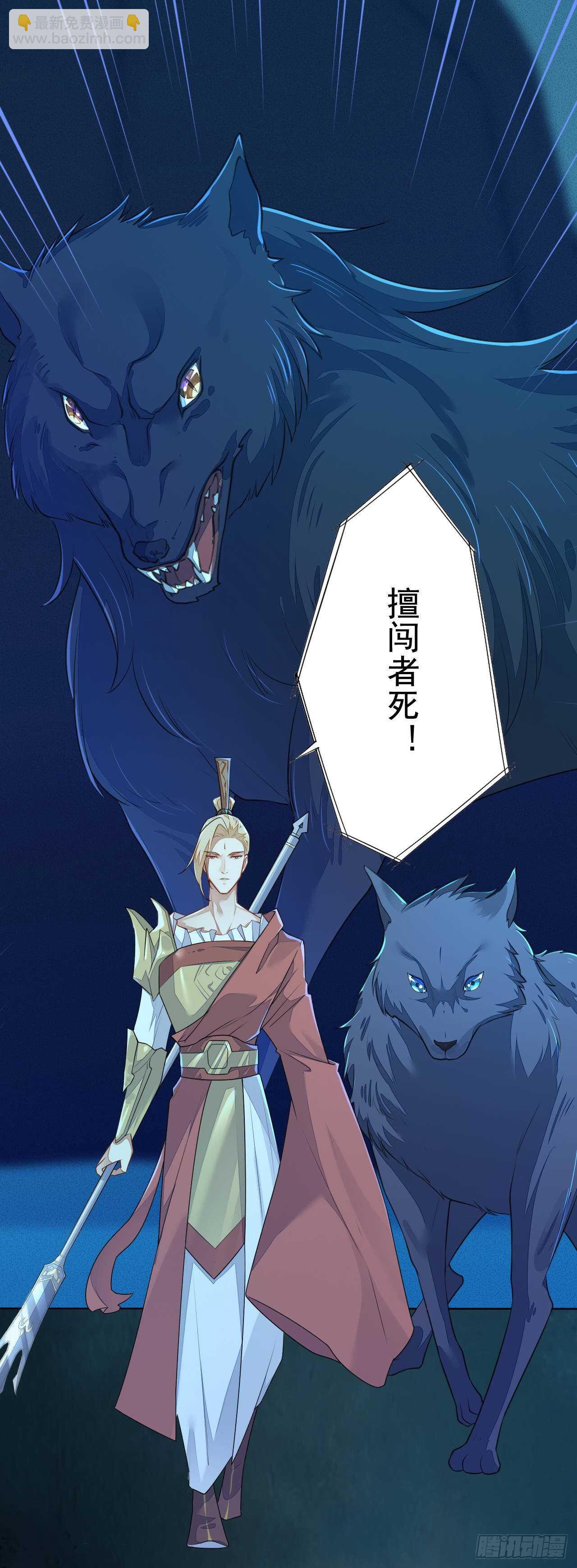 第159话 浮光城的劫难-第162话