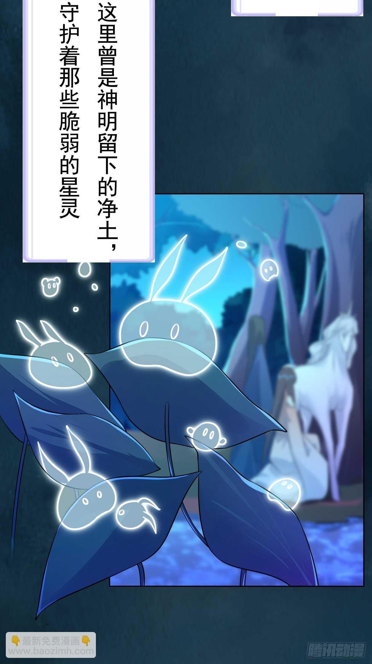 第159话 浮光城的劫难-第162话