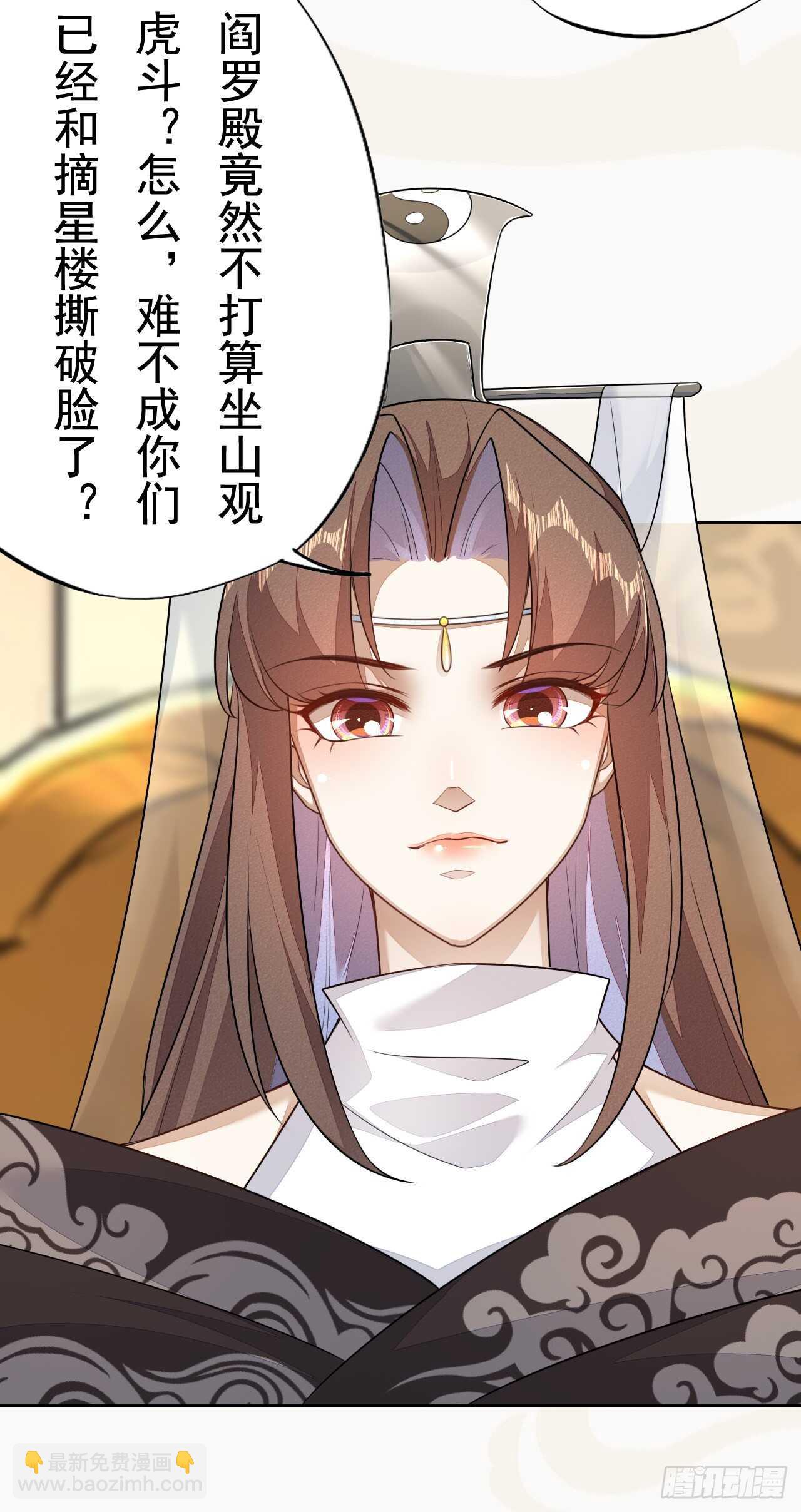 第161话 有人来当打手了-第164话