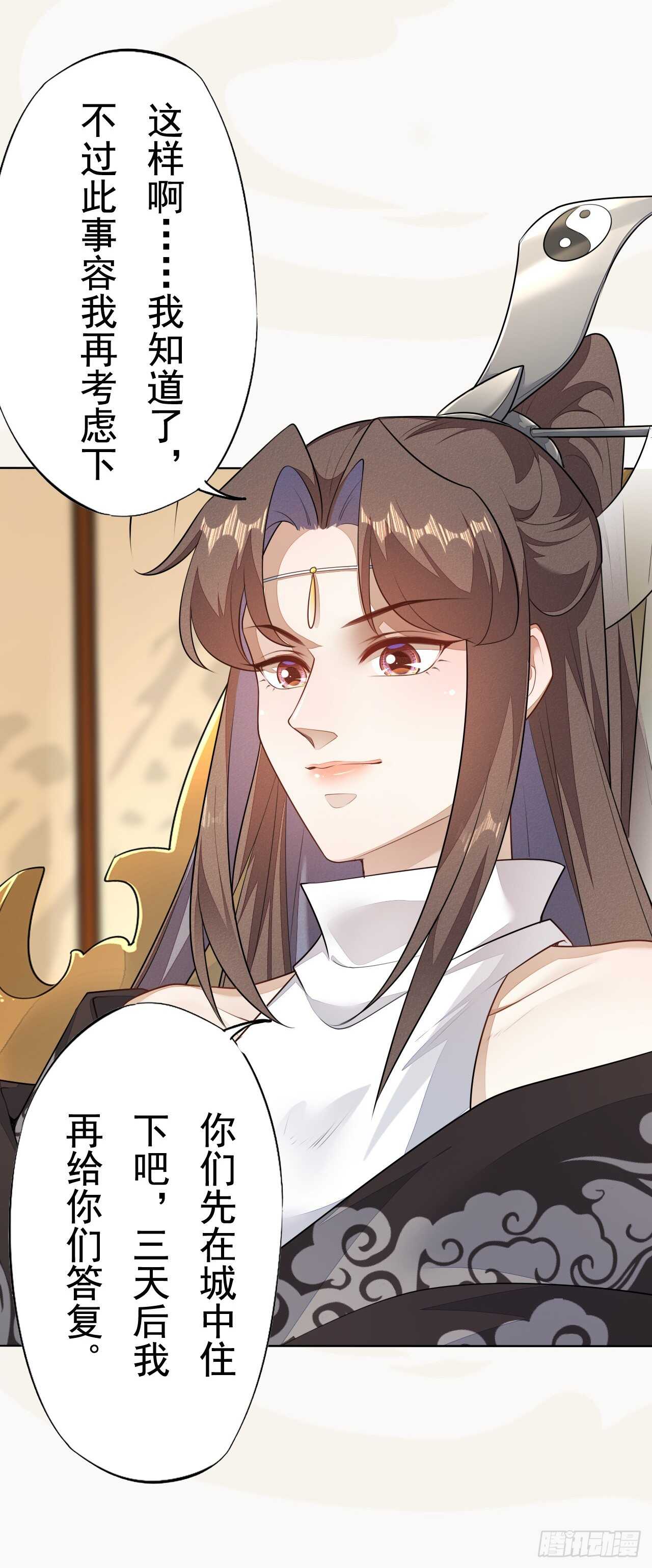 第161话 有人来当打手了-第164话