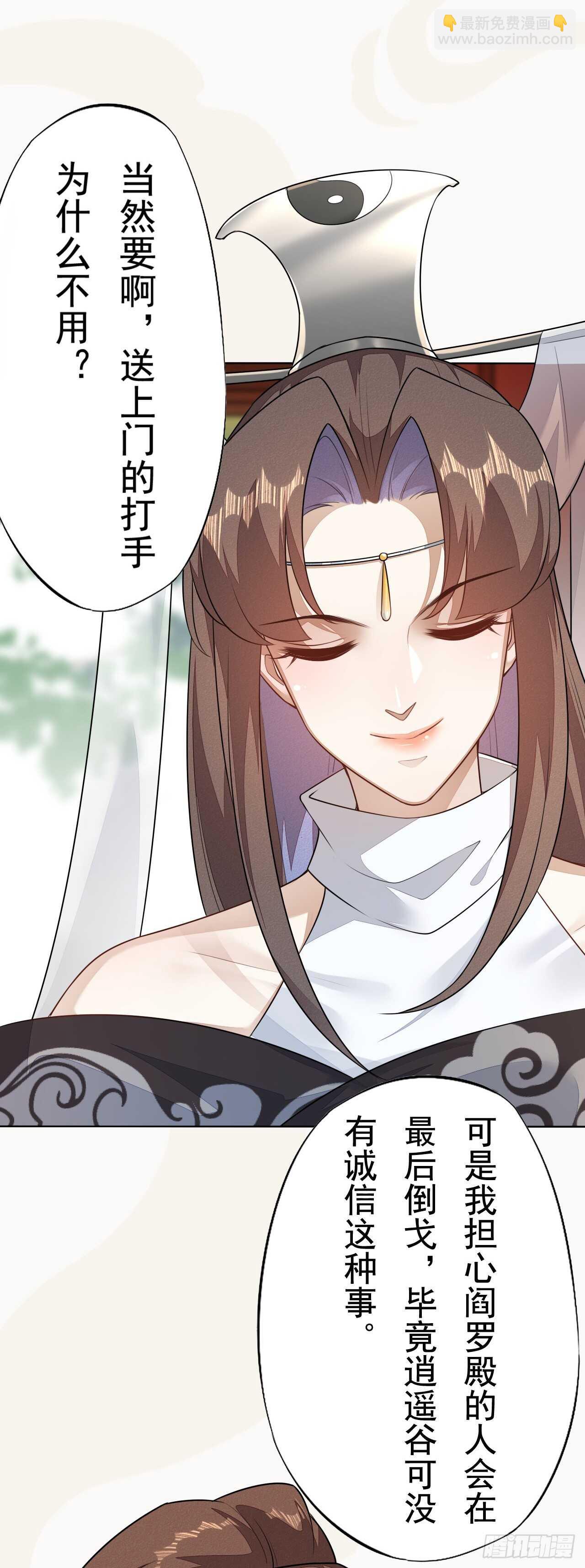 第161话 有人来当打手了-第164话