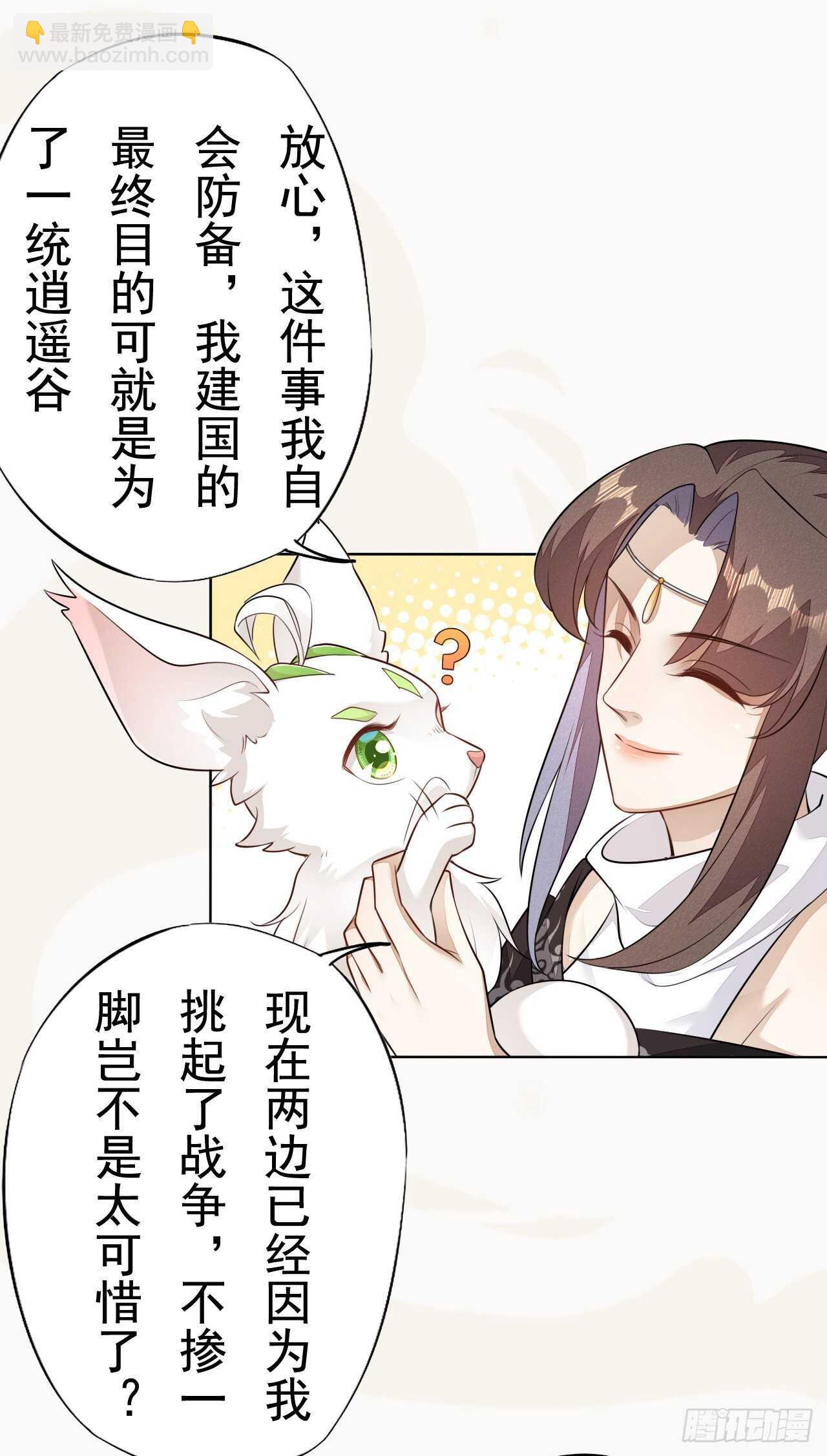 第161话 有人来当打手了-第164话
