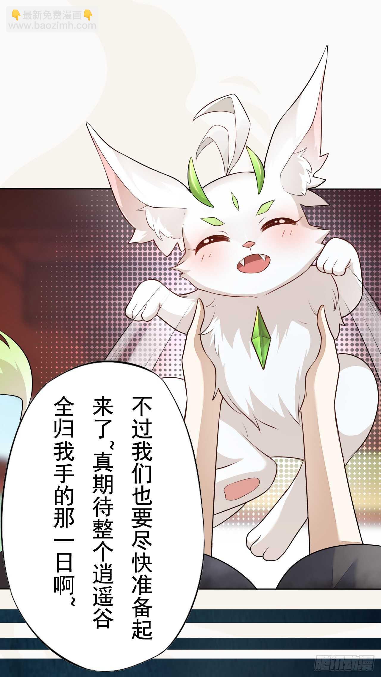 第161话 有人来当打手了-第164话