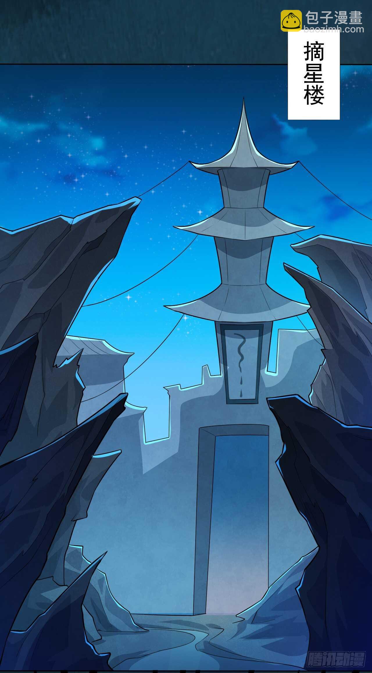 第161话 有人来当打手了-第164话