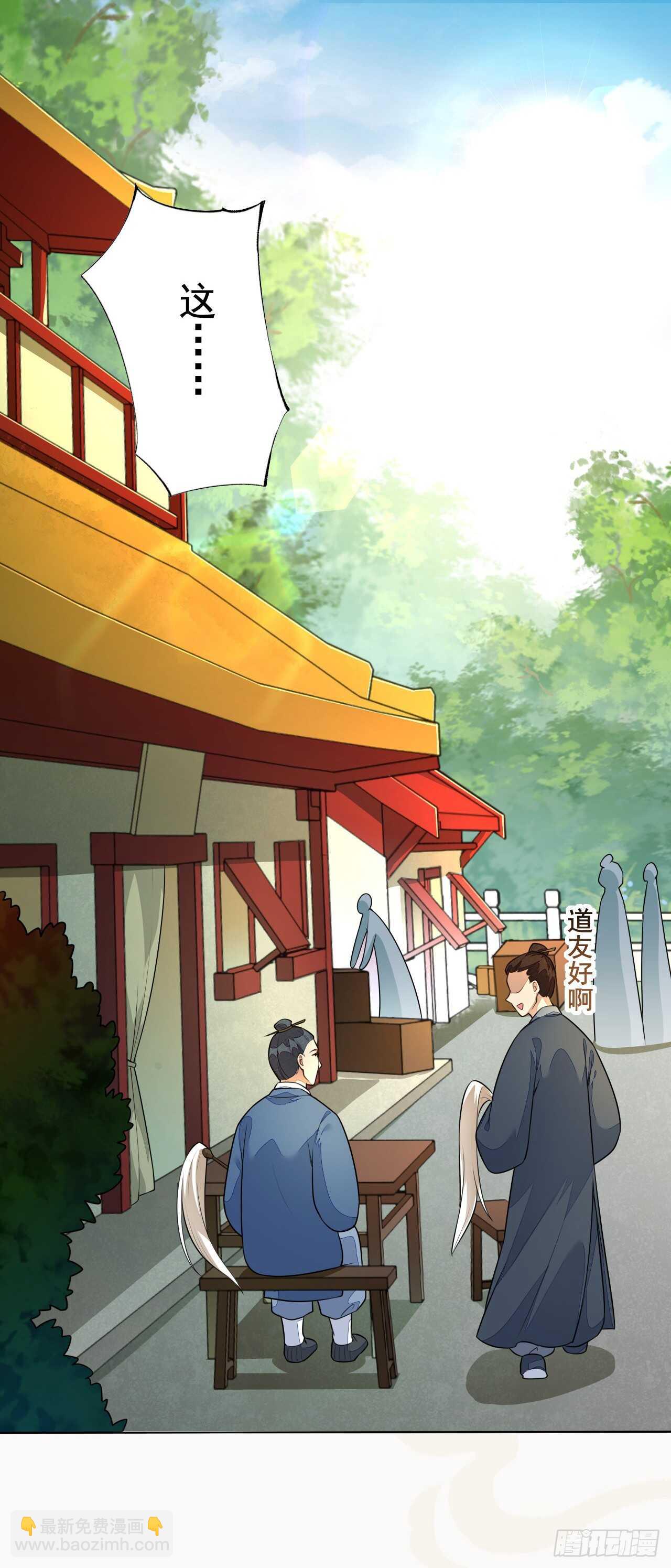 第161话 有人来当打手了-第164话