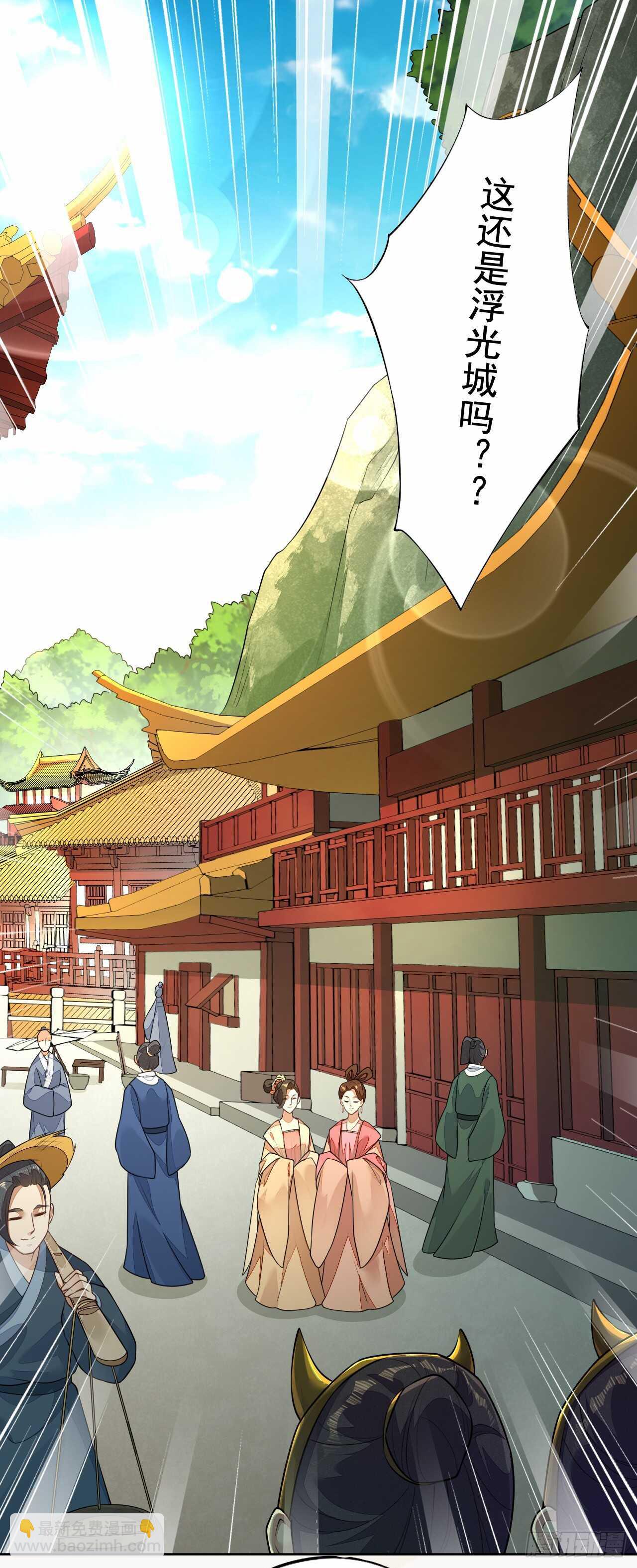 第161话 有人来当打手了-第164话