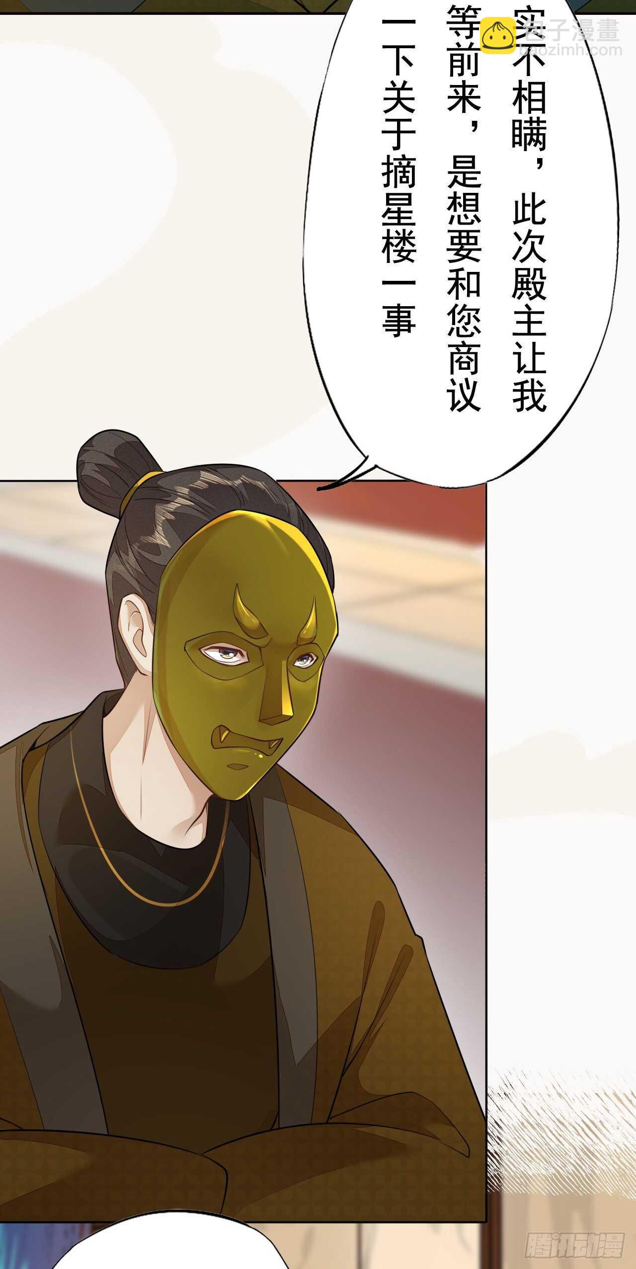 第161话 有人来当打手了-第164话