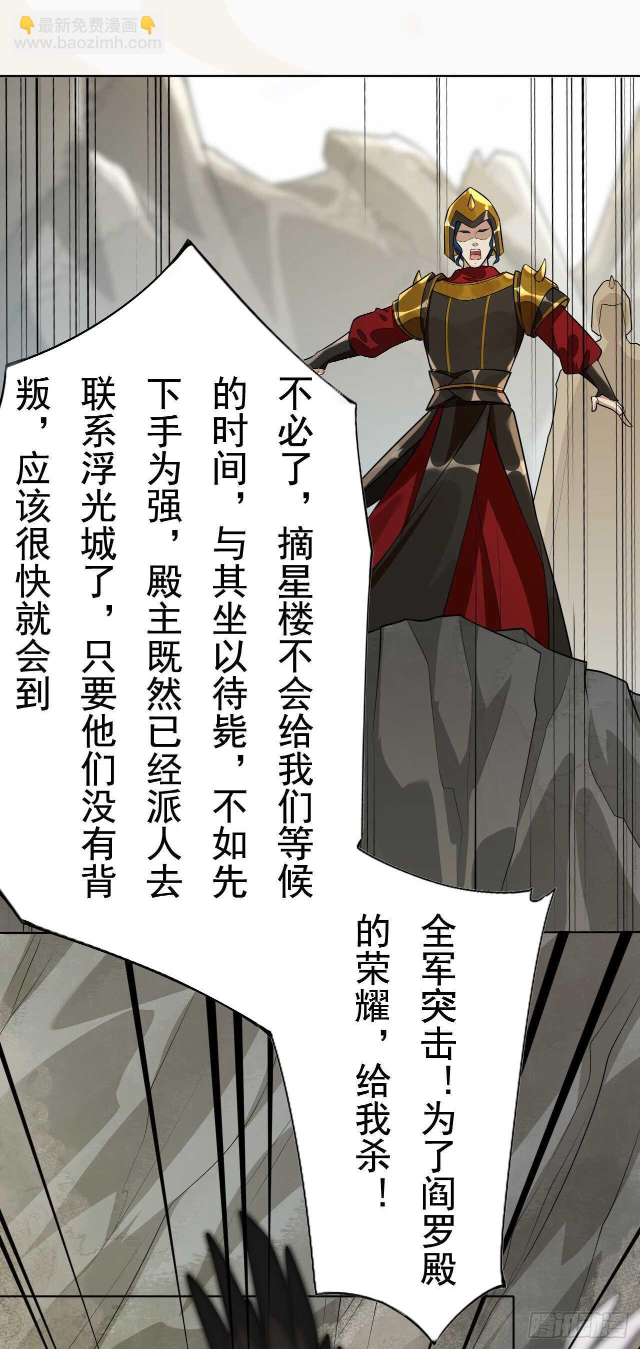 第163话 天兵来袭-第166话