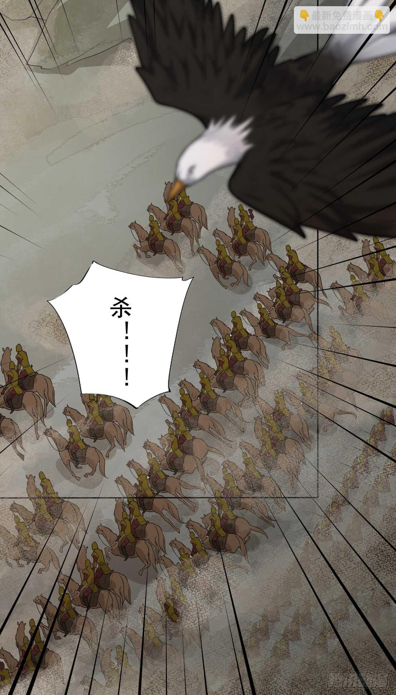 第163话 天兵来袭-第166话
