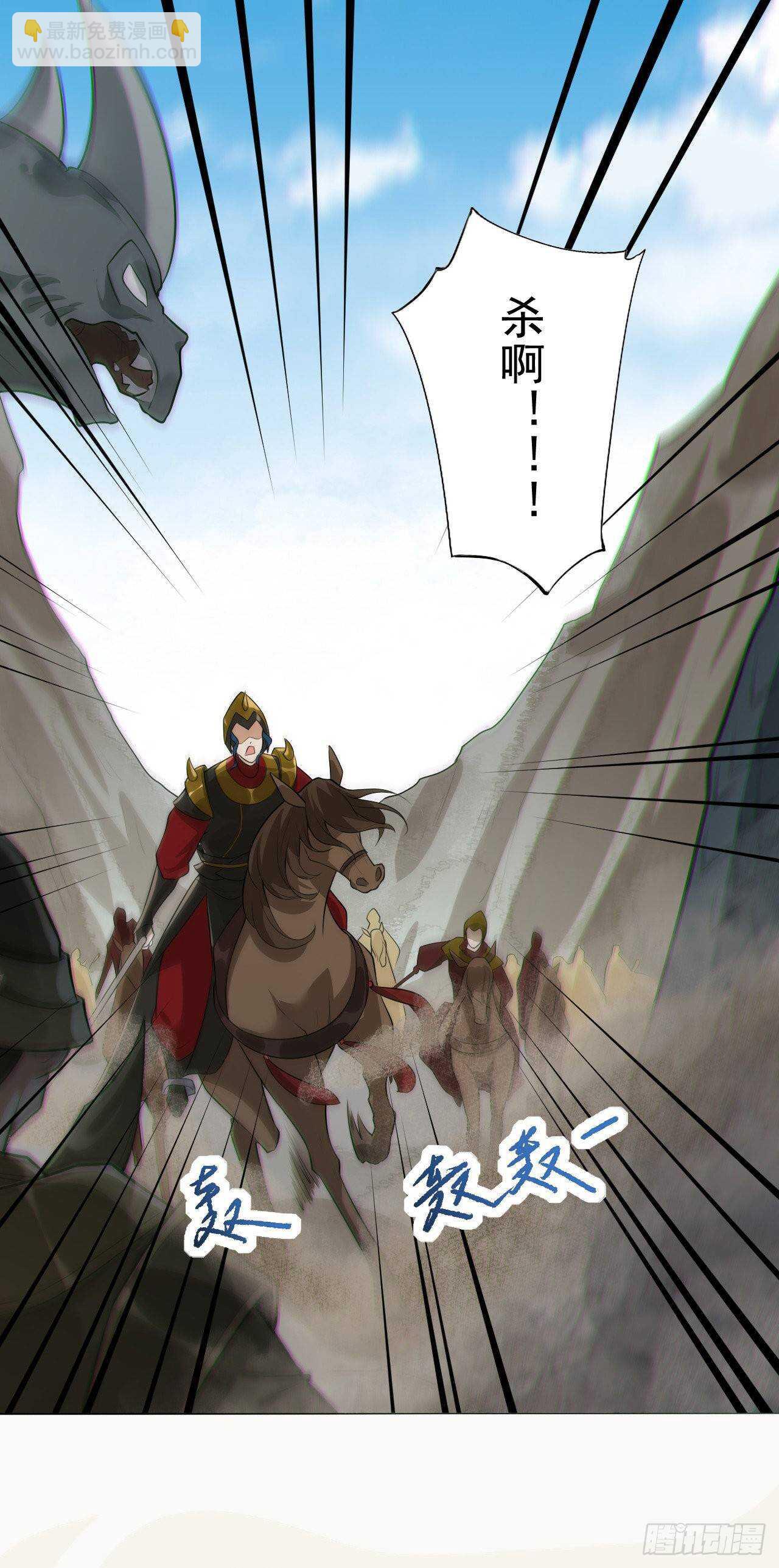 第163话 天兵来袭-第166话