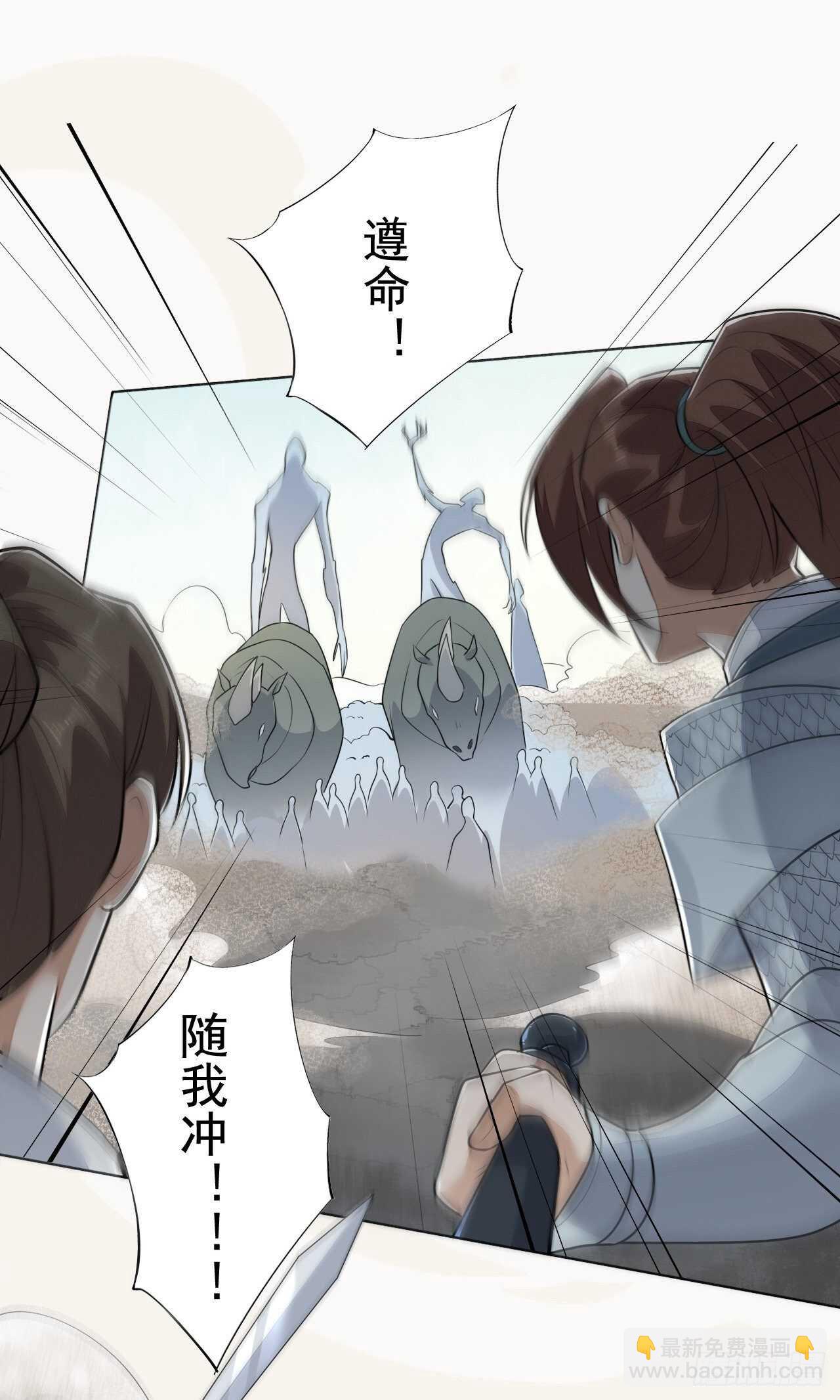 第163话 天兵来袭-第166话